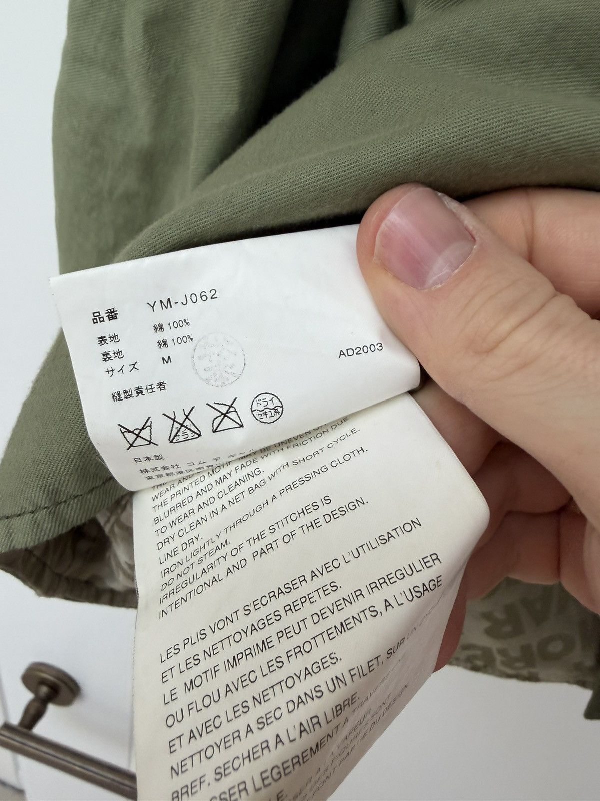 Junya Watanabe Junya Watanabe Green Bomber jacket cotton size M Size US M / EU 48-50 / 2 - 9 Thumbnail
