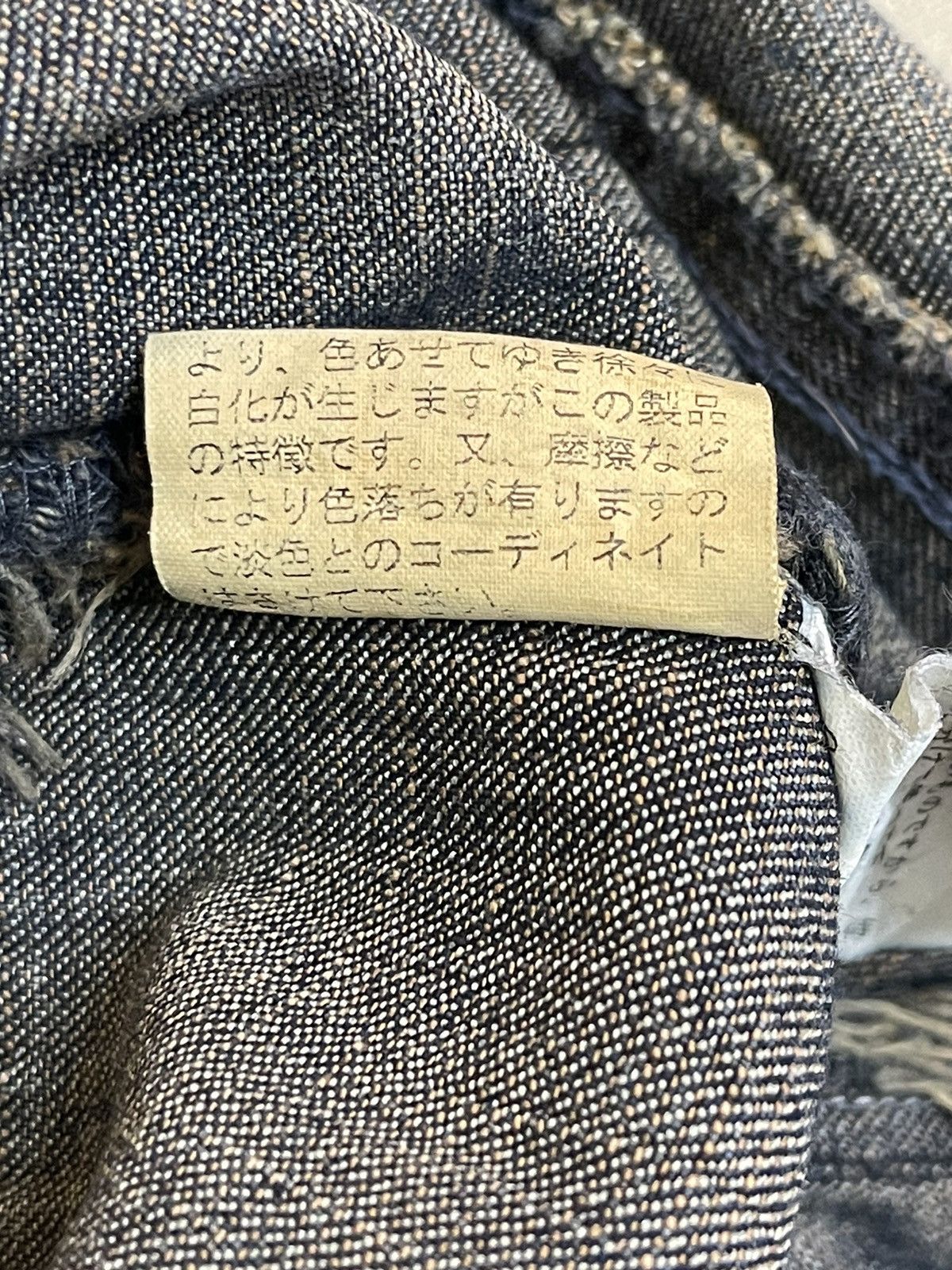 Issey Miyake Vintage Japanese Brand Avant Garde Style Baggy Jeans Size US 32 / EU 48 - 10 Thumbnail