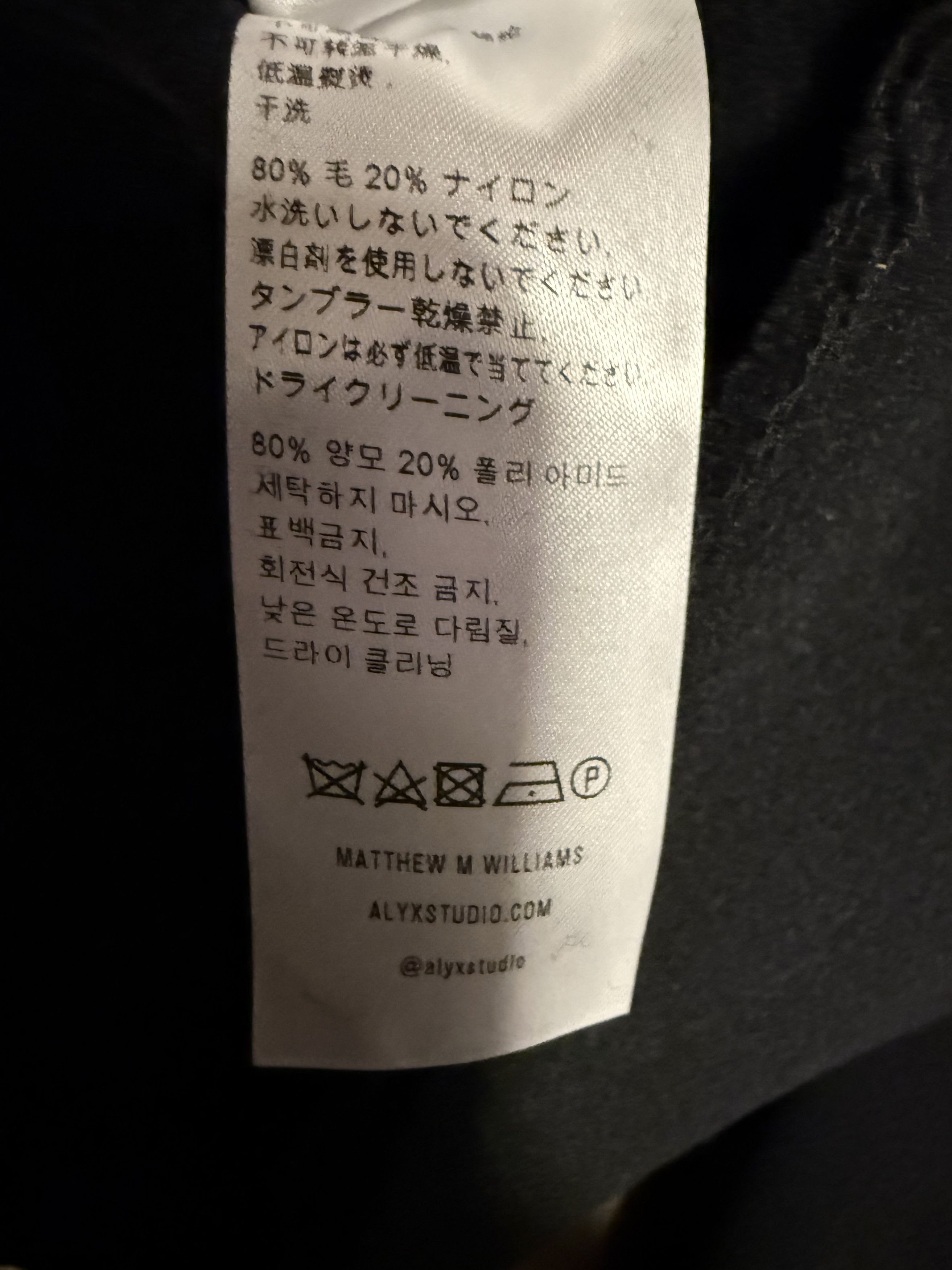 1017 ALYX 9SM Wool Overcoat - Frayed - Leather - Black - 46 Size US S / EU 44-46 / 1 - 8 Thumbnail