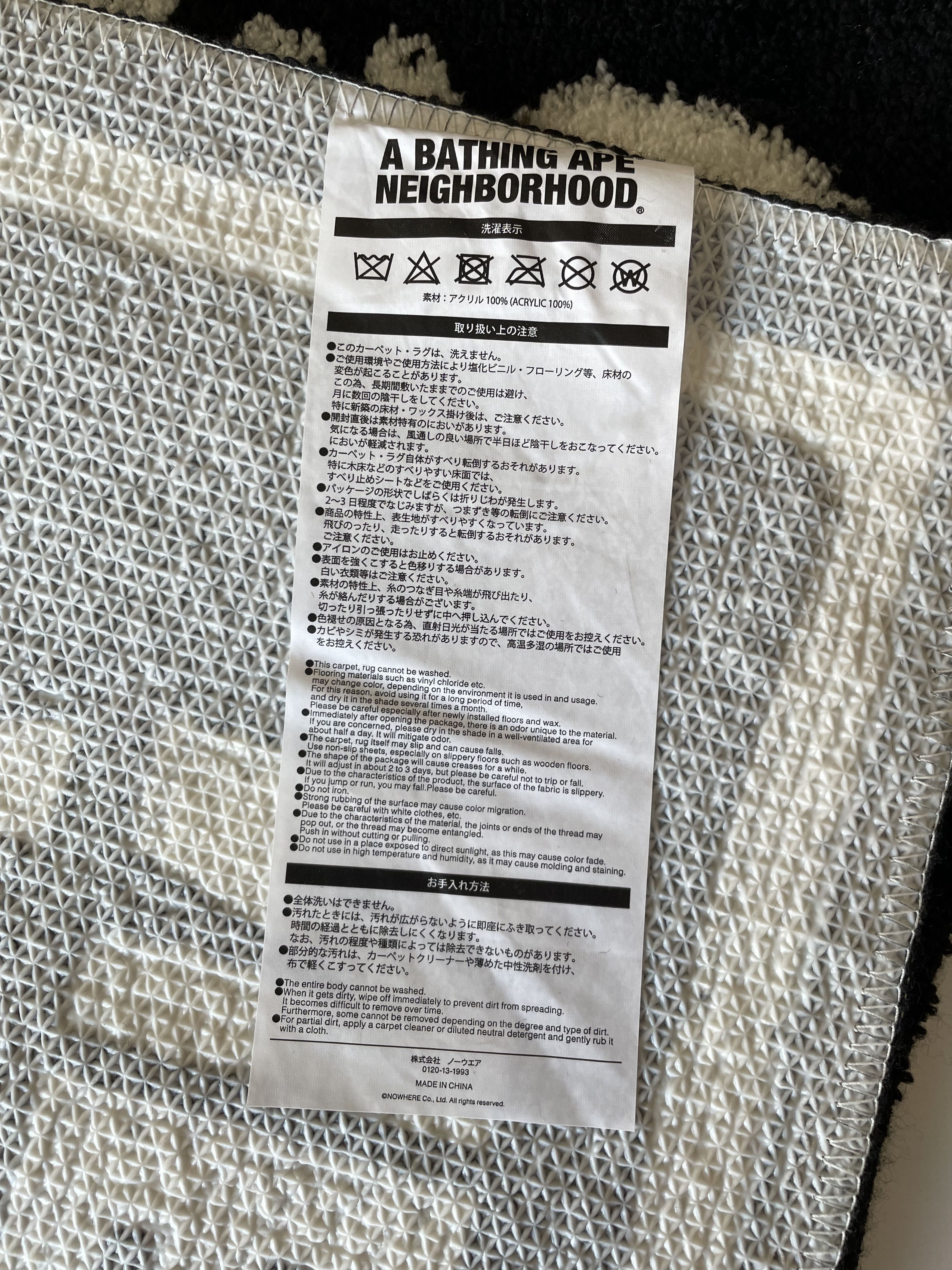 Bape × Neighborhood BAPE X NEIGHBORHOOD RUG Size ONE SIZE - 6 Thumbnail