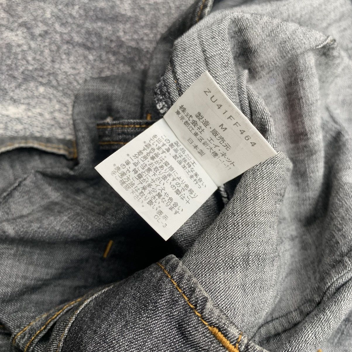 CABANE de ZUCCa Trousser pants zucca Size US 30 / EU 46 - 6 Thumbnail