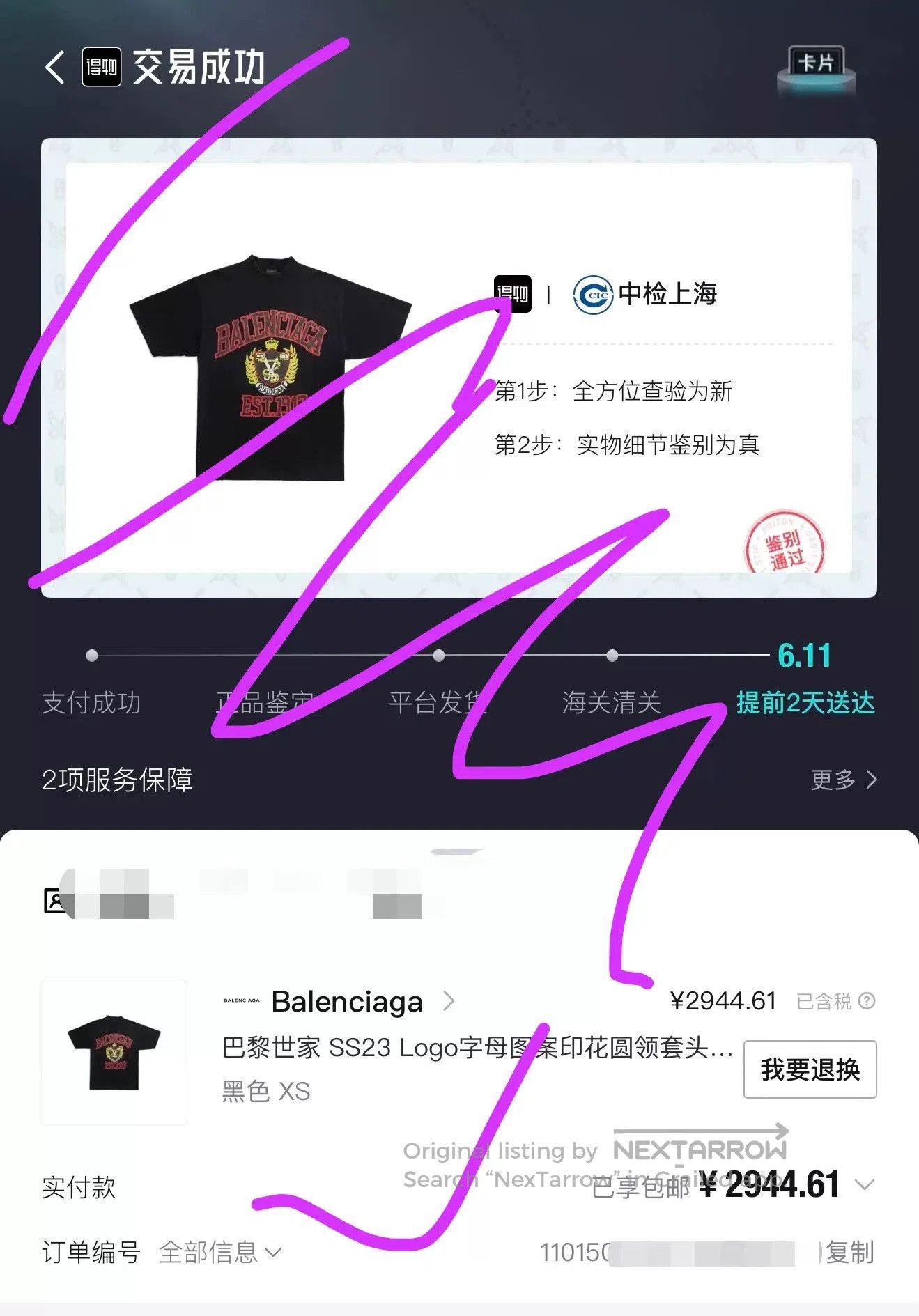 Balenciaga balenciaga ss23 logo graphic t-shirt. Size US XS / EU 42 / 0 - 2 Thumbnail