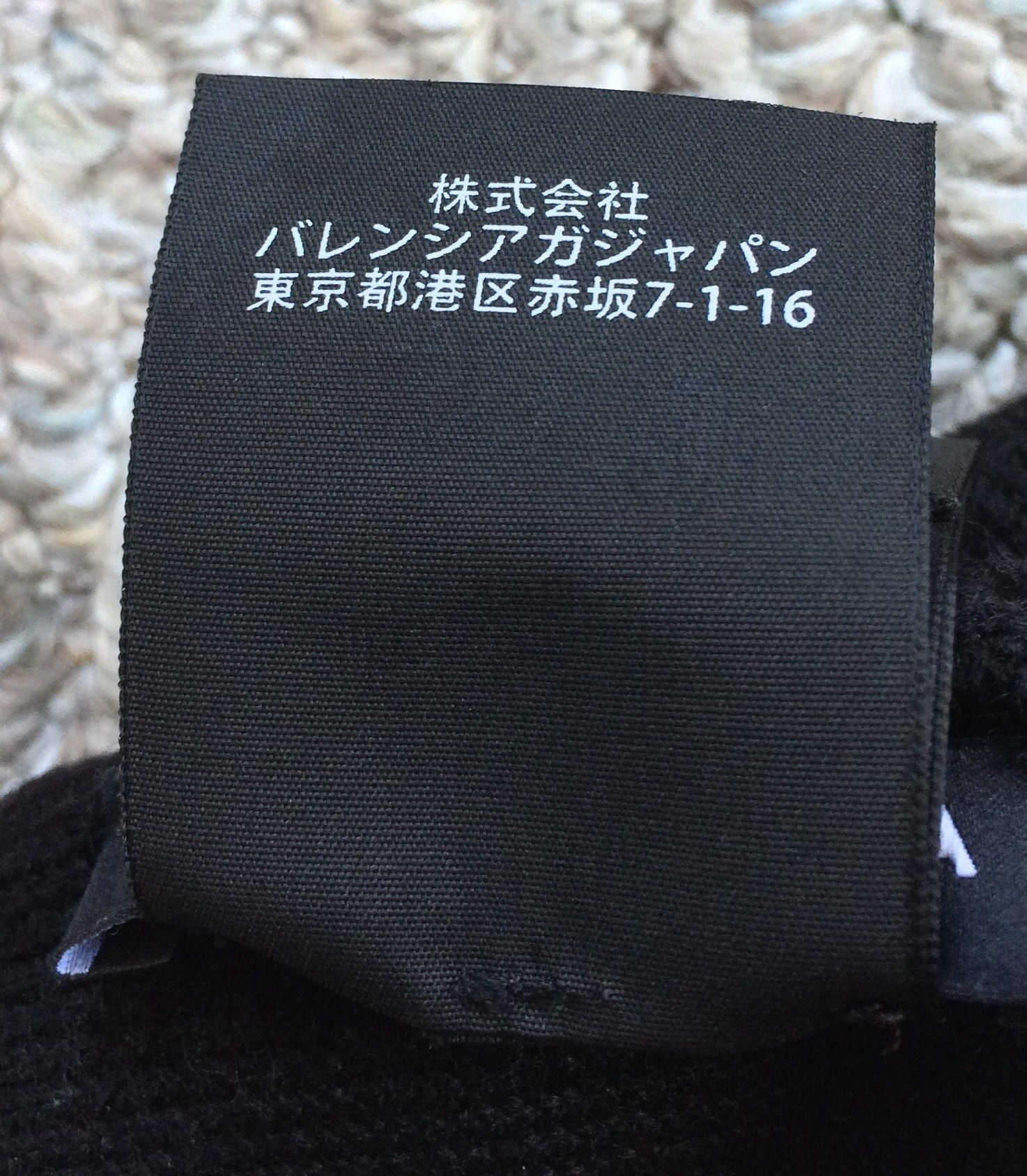 Balenciaga S/S 2018 Balenciaga Kering Logo Beanie Hat Size ONE SIZE - 6 Thumbnail
