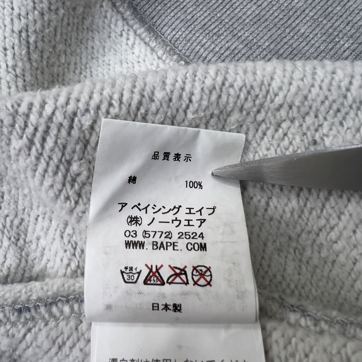 Bape 2008 Bape Nigo Bapesta Full Zip Hoodie Size US L / EU 52-54 / 3 - 9 Thumbnail