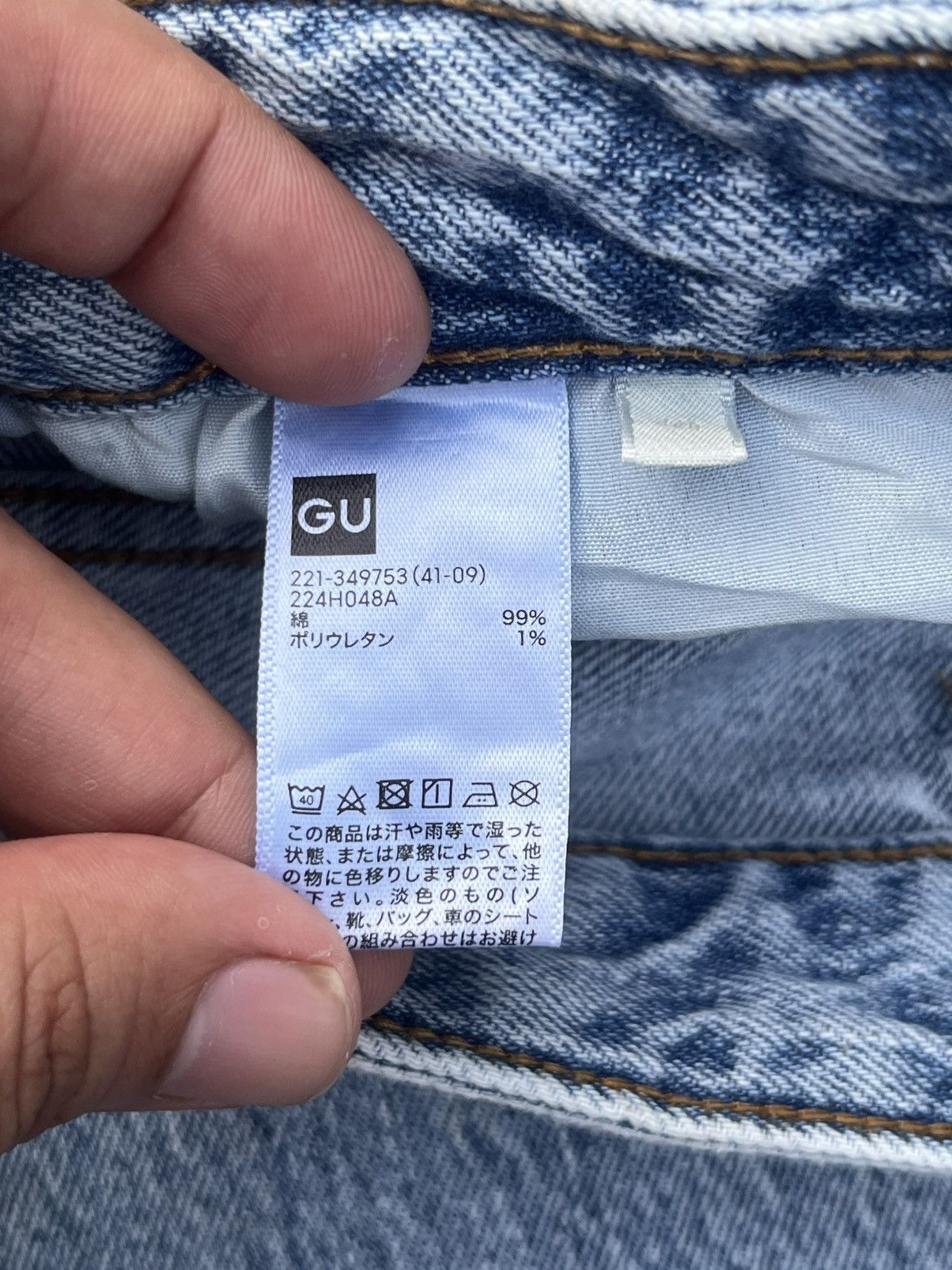 Japanese Brand × Vintage Vintage Japanese Brand Dirty Washed High Rise Wide Leg Jeans Size 26" / US 2 / IT 38 - 7 Thumbnail