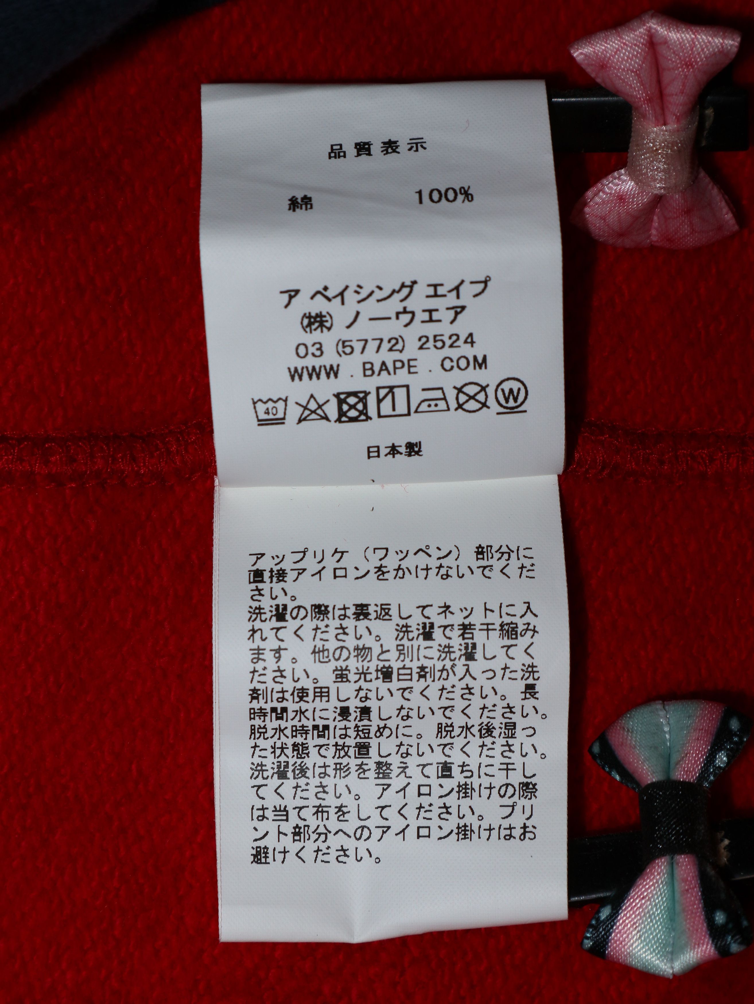 Bape Bape x Dr. Slump Arale Baby Milo Cap Zip Hoodie 2017 Size US M / EU 48-50 / 2 - 15 Thumbnail