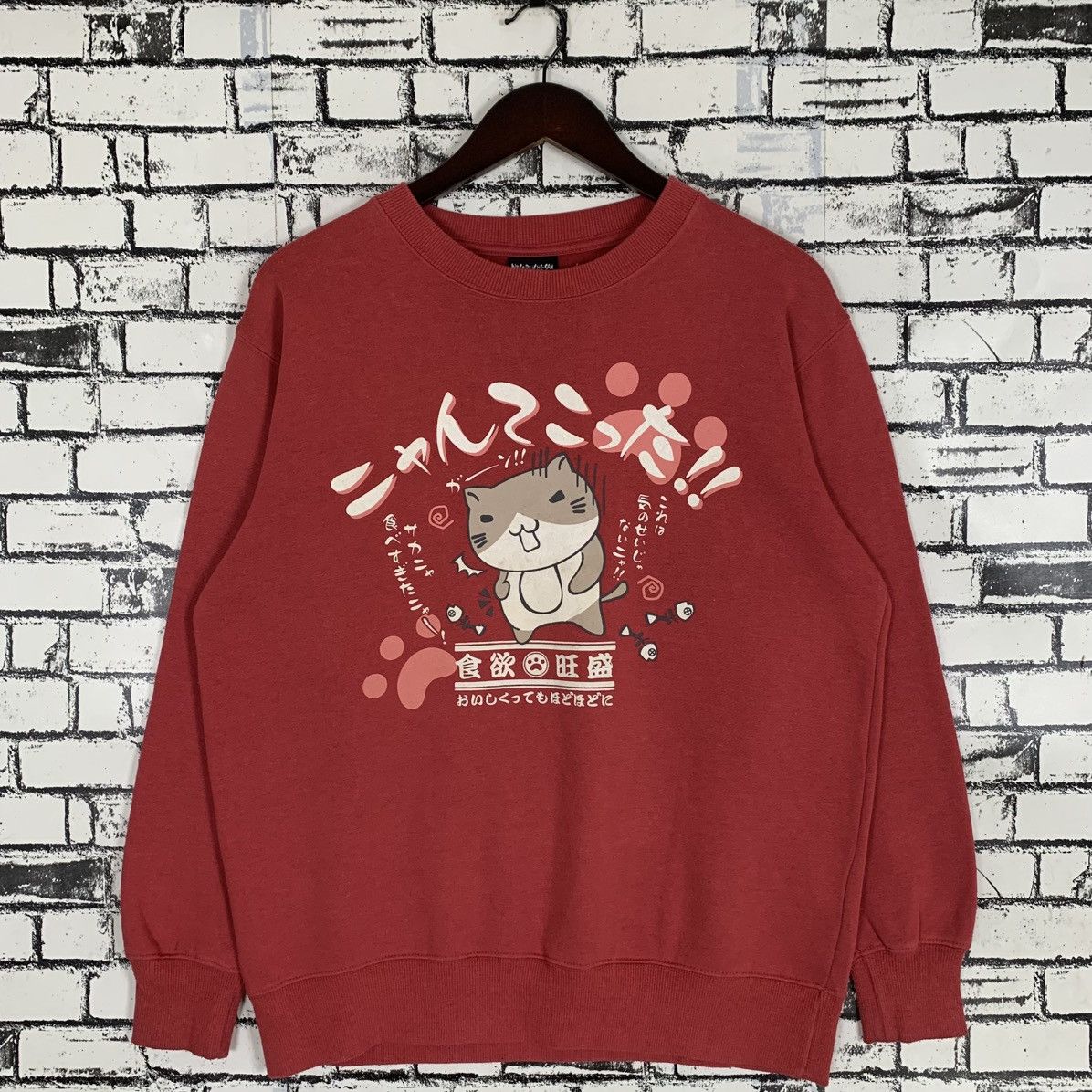 Designer × Japanese Brand × Vintage Vintage Necobuchi-San Sweatshirt Crewneck Japanese Animated Size L / US 10 / IT 46 - 1 Thumbnail