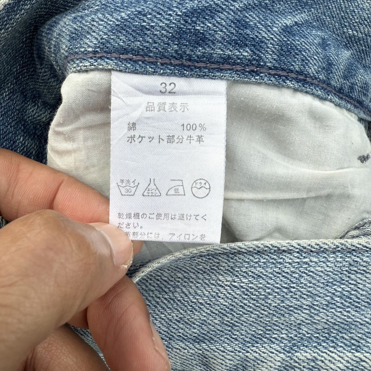 Indian Motorcycle Indian motorcyle jean denim Light wash faded pants Size US 34 / EU 50 - 14 Thumbnail