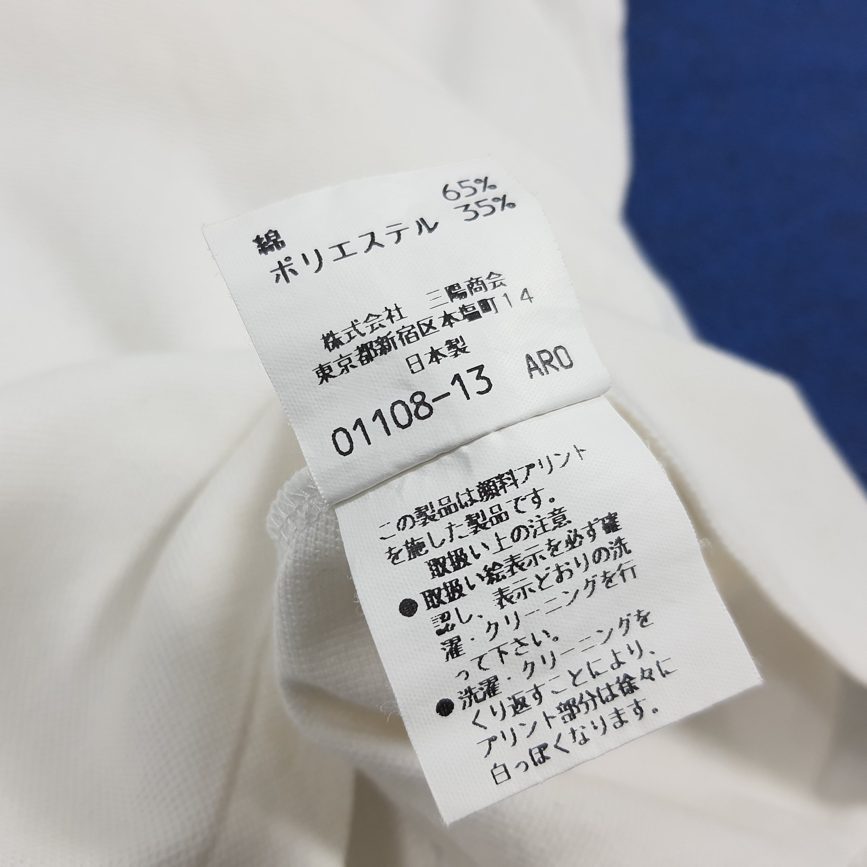 Burberry Vintage Burberrys' Nova Check Back Zipper Tshirt C285N4 Size M / US 6-8 / IT 42-44 - 9 Thumbnail