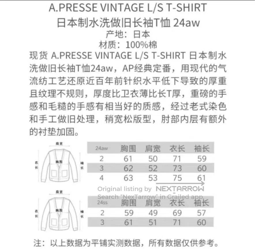 A.PRESSE A.PRESSE Vintage L/S T. Size US M / EU 48-50 / 2 - 9 Thumbnail