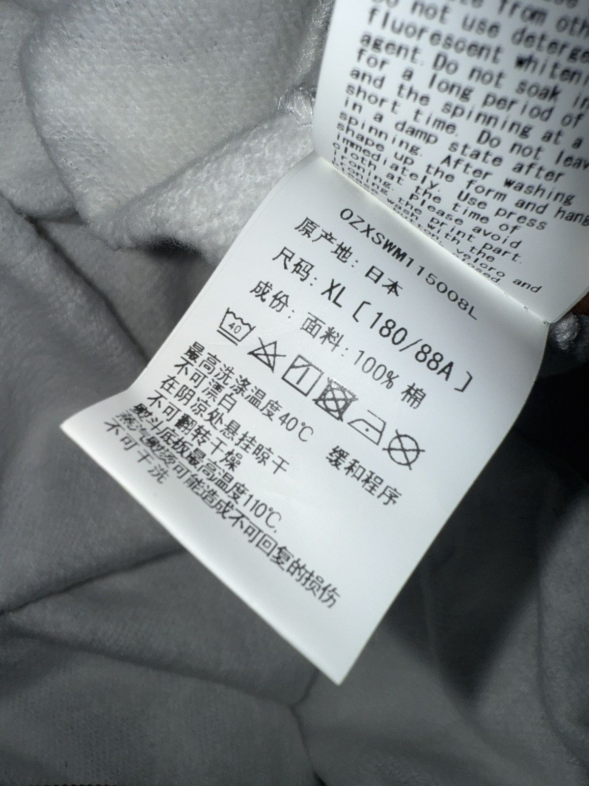 Bape Bape Hoodie Size US XL / EU 56 / 4 - 16 Thumbnail