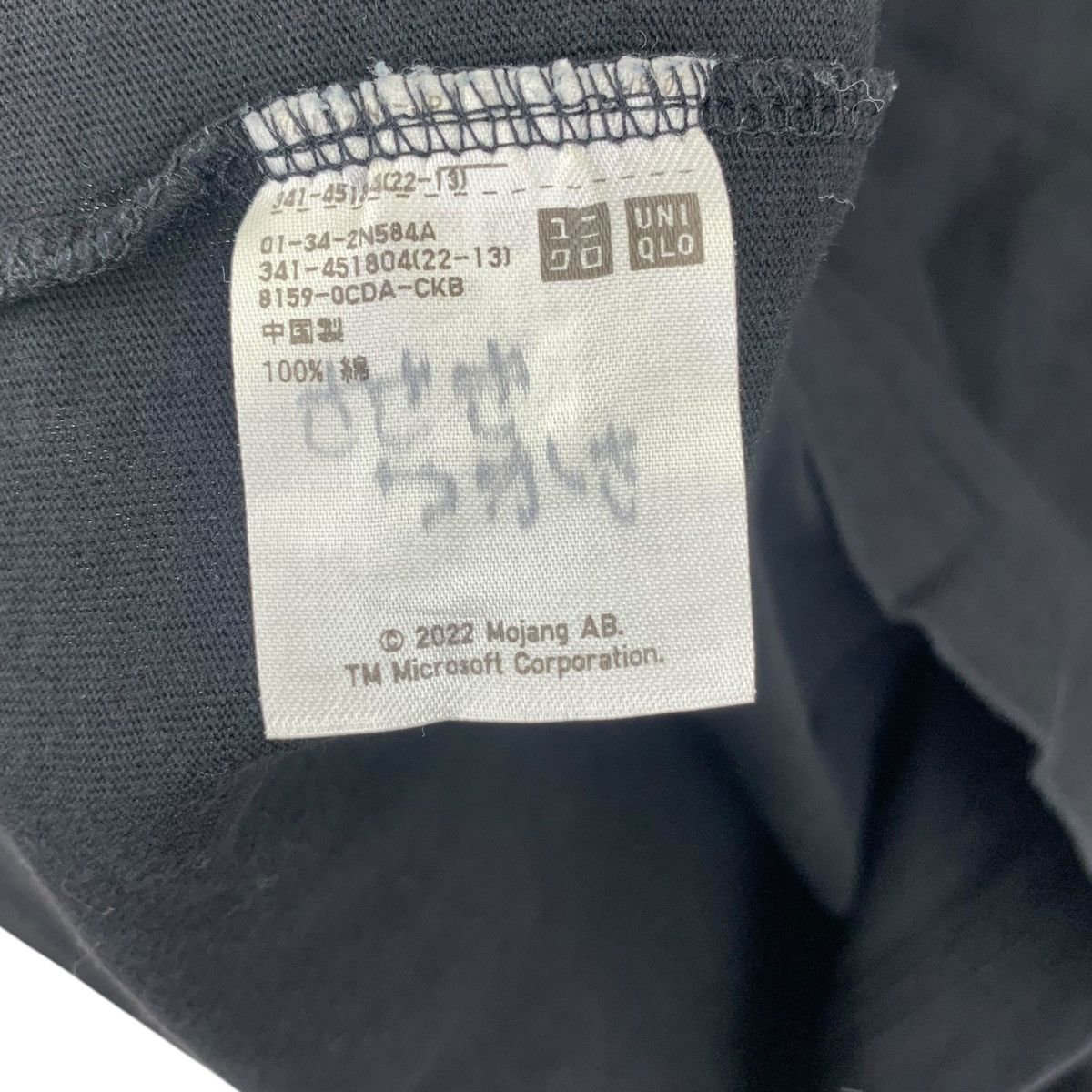 Uniqlo UNIQLO x MINECRAFT GAME Create Explorer Survive Tee Shirt Size S / US 4 / IT 40 - 8 Thumbnail