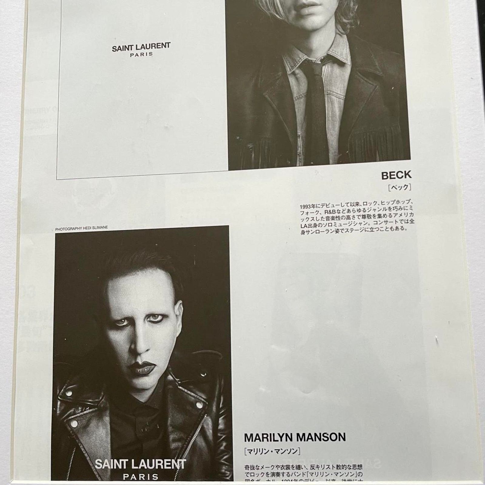 Hedi Slimane Hedi Slimane SAINT LAURENT photography framed poster 9x11 Size ONE SIZE - 2 Thumbnail