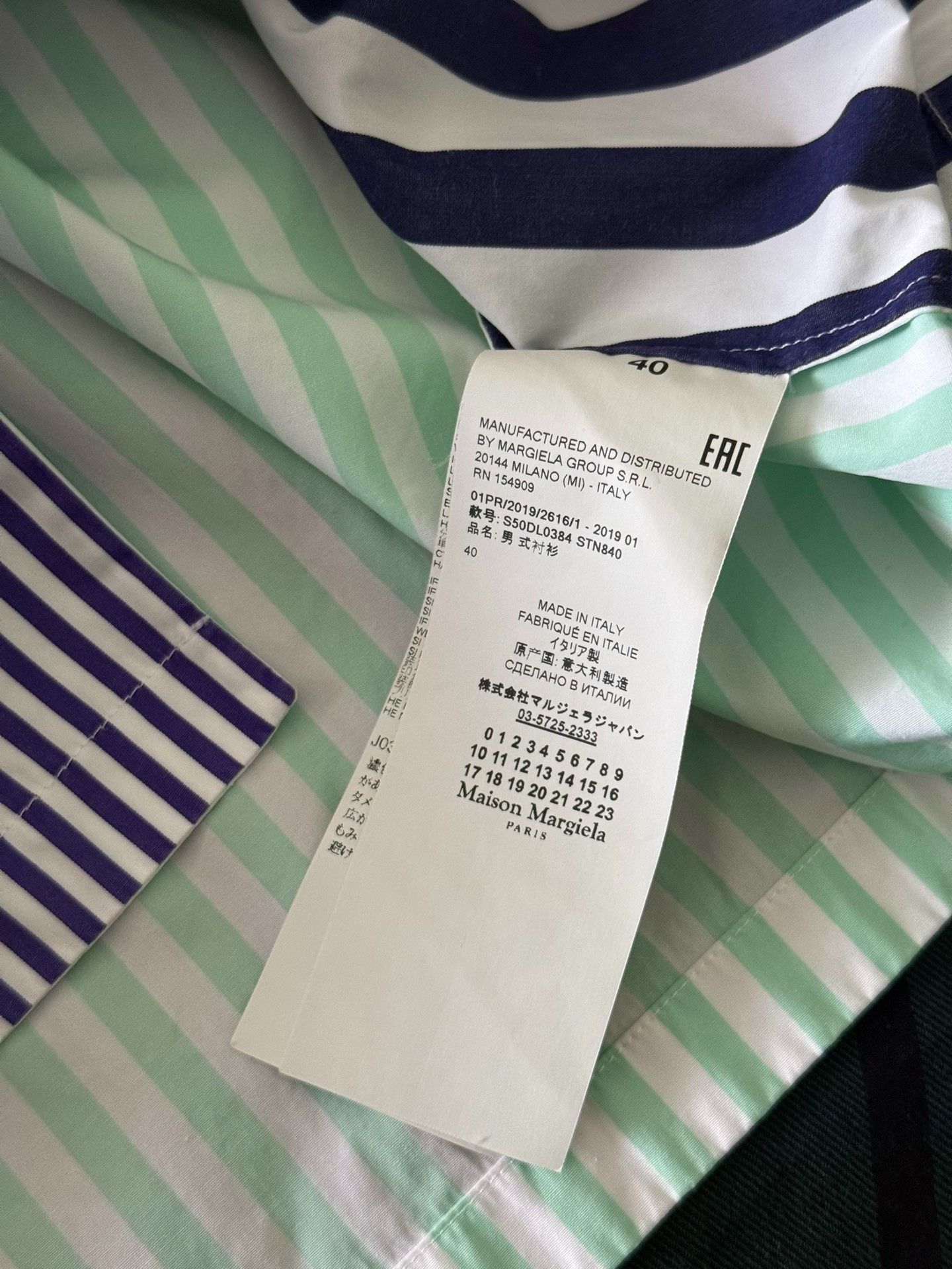 Maison Margiela Maison Margiela Striped stitching short-sleeved shirt 2501- Size US XXS / EU 40 - 4 Thumbnail