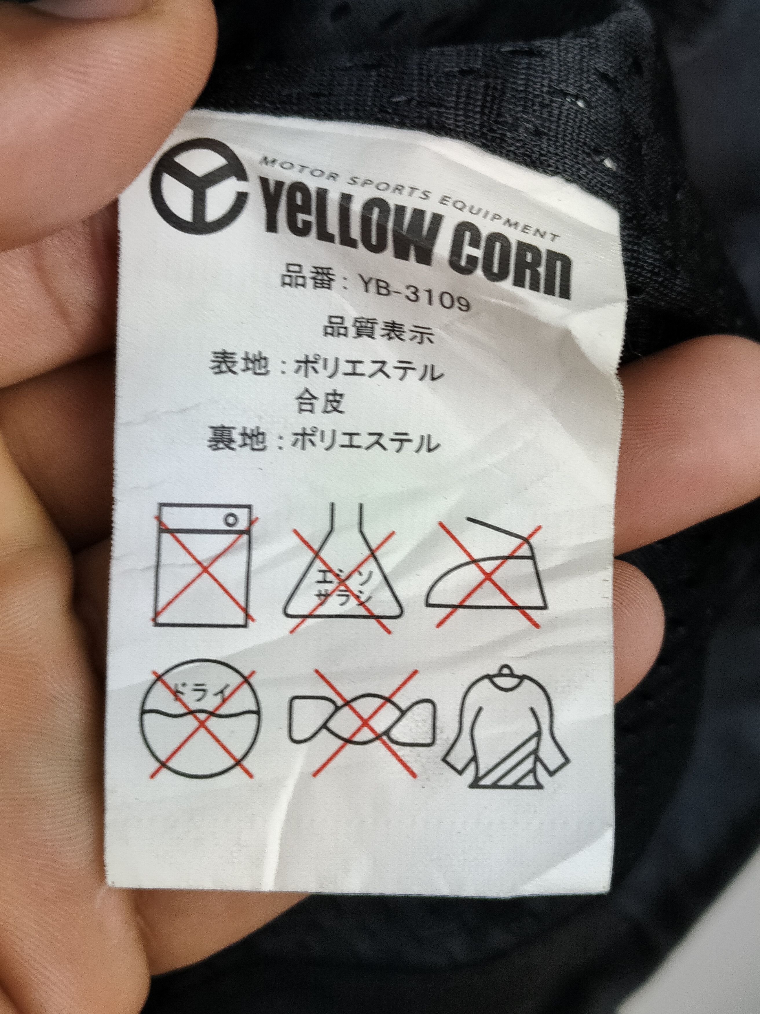 YELLOW CORN Yellow Corn "Highway Magician" motorcycle riding jacket Size US L / EU 52-54 / 3 - 6 Thumbnail