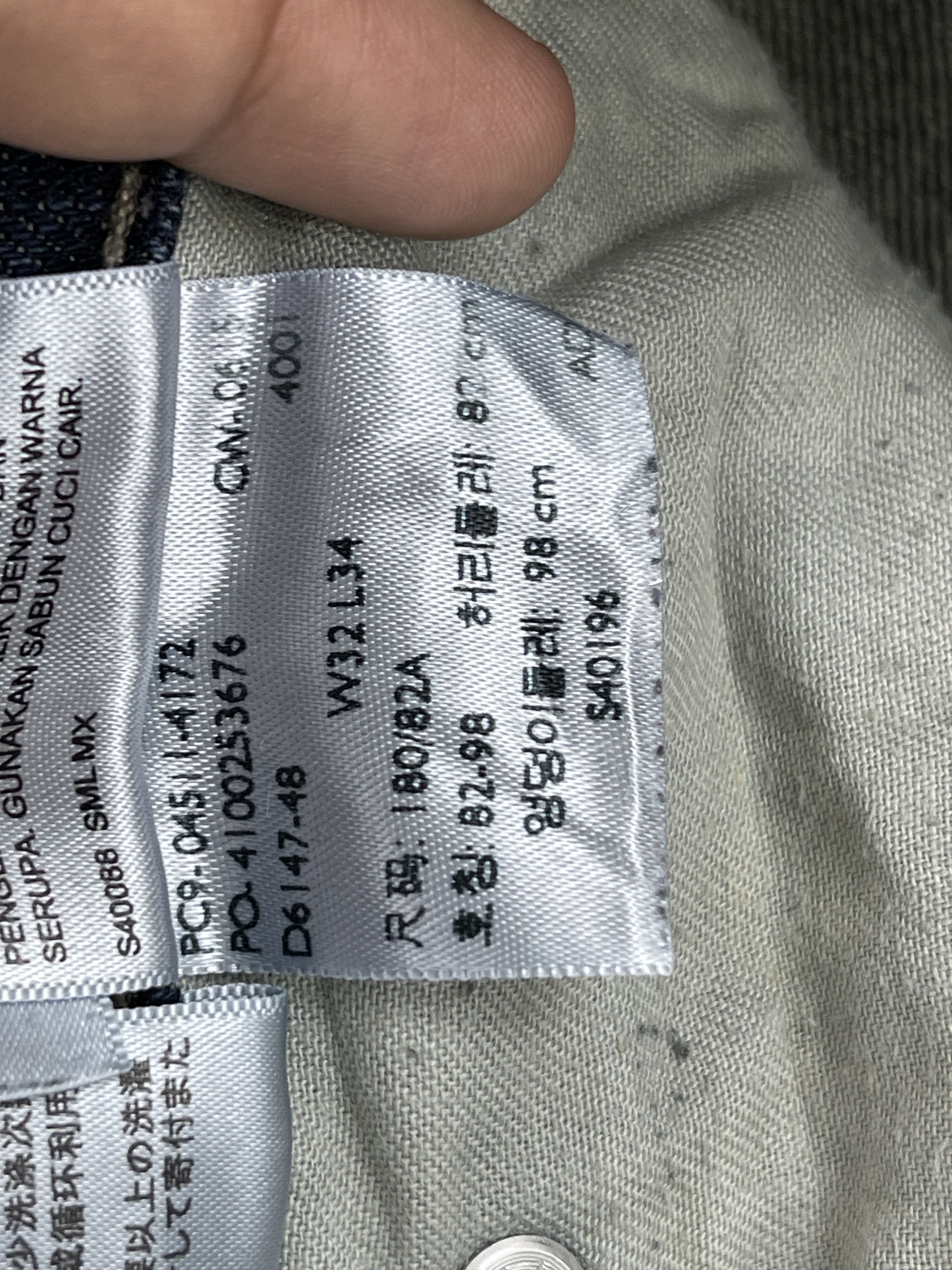 Levi's Vintage Levis 511 Slim Fit Painter Jeans DP2564 Size US 32 / EU 48 - 8 Thumbnail