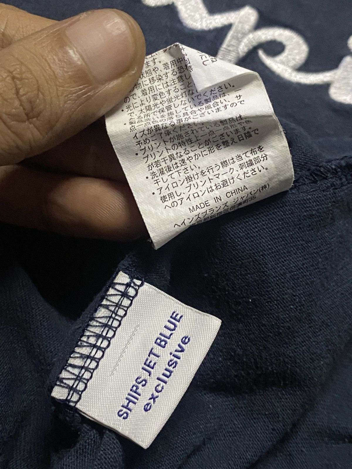 Ships Jet Blue Champion x Ships Jet Blue Embroidered Logo Tee Size US M / EU 48-50 / 2 - 5 Thumbnail