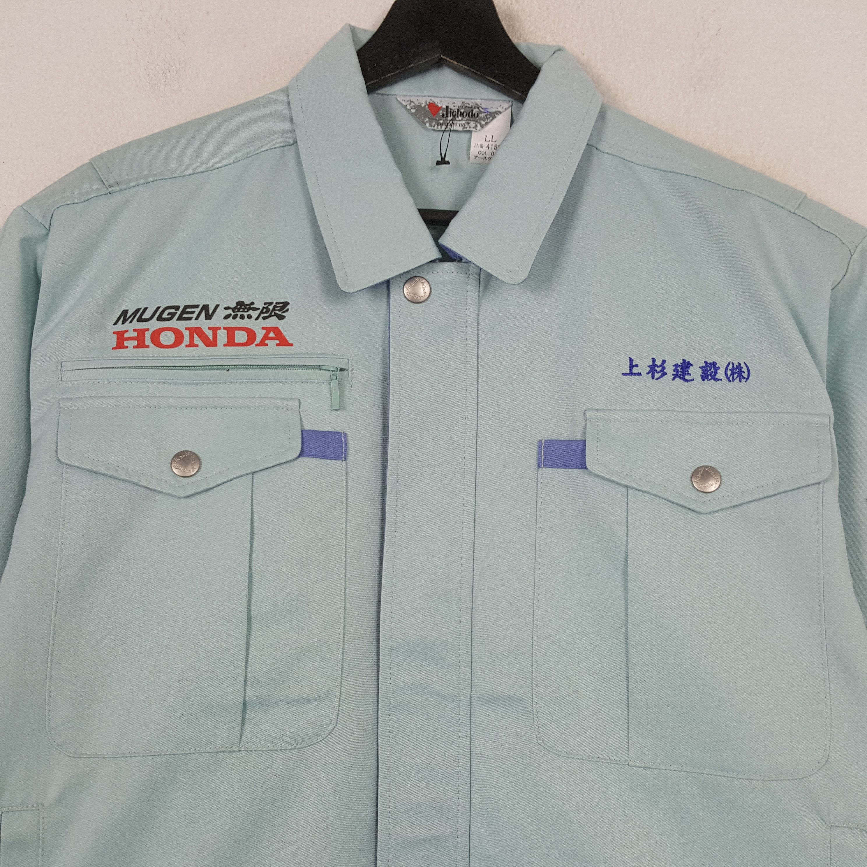 Vintage Mugen Honda Japanese Motorsports Custom Art Jacket RR19 Size US M / EU 48-50 / 2 - 4 Thumbnail