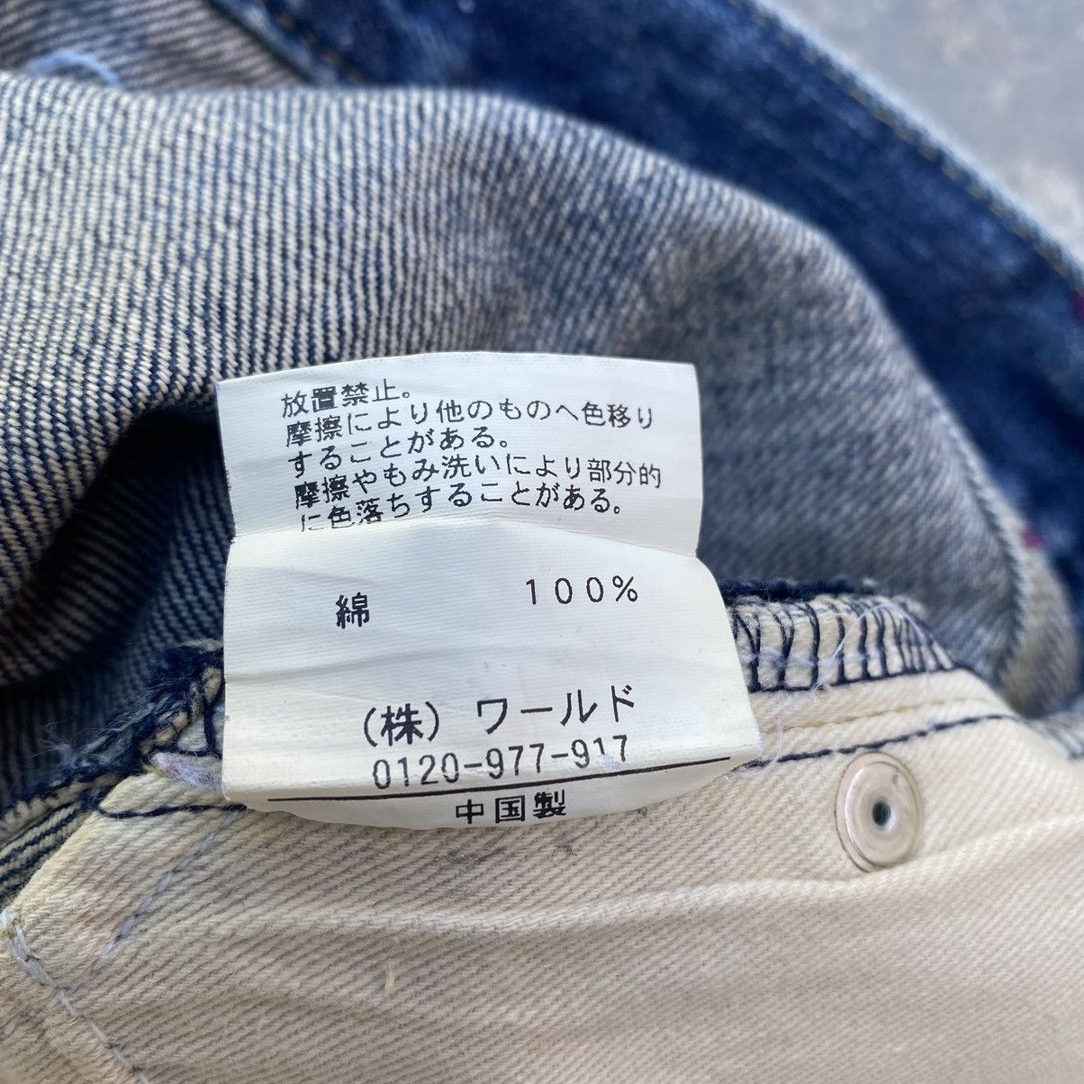 Japanese Brand × Takeo Kikuchi TAKEO KIKUCHI distressed jeans Size US 30 / EU 46 - 10 Thumbnail