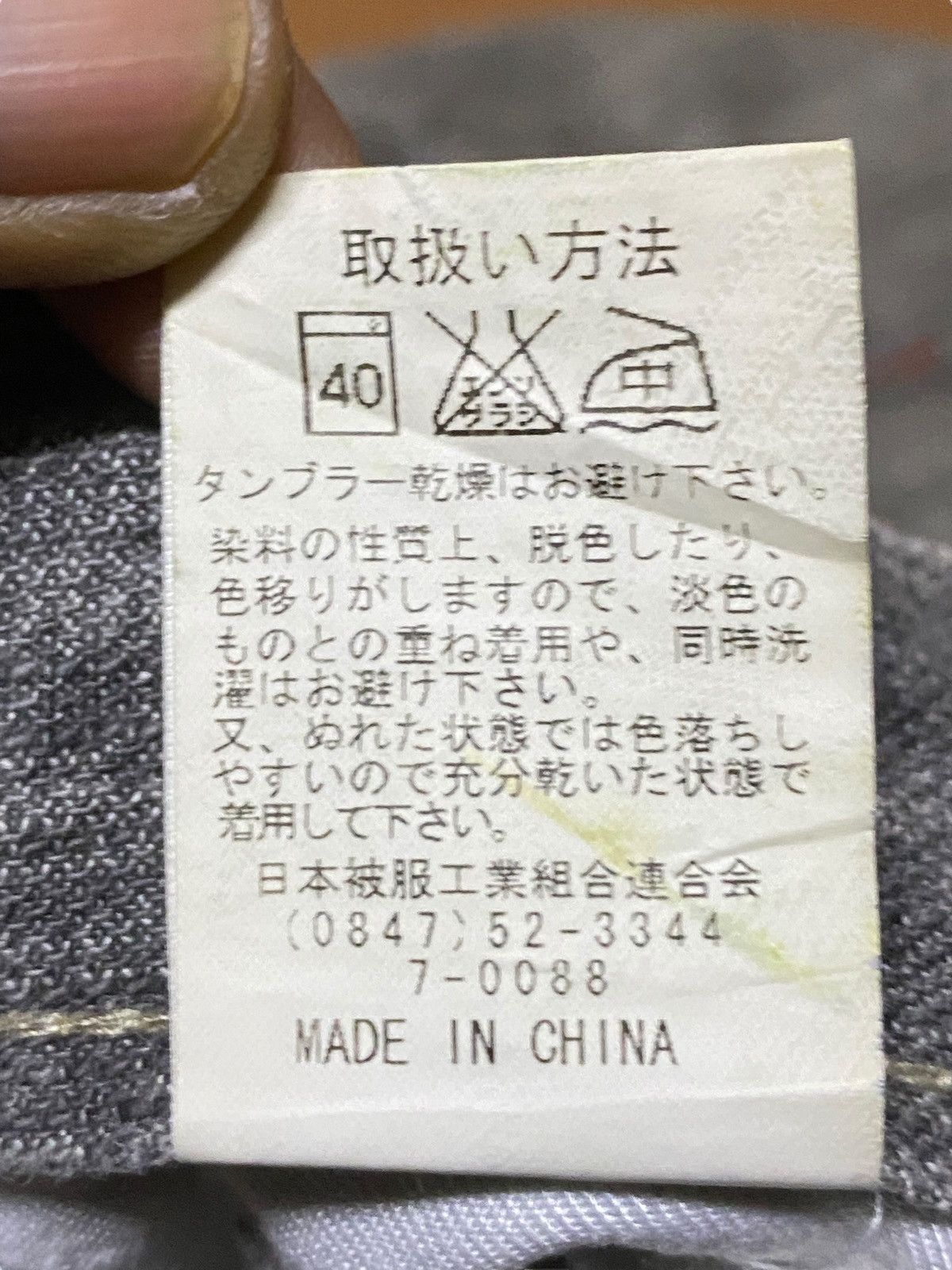 Le Grande Bleu (L.G.B.) Vintage Japanese Brand Wild Khakis Grunge Distressed Jeans Size US 32 / EU 48 - 18 Thumbnail