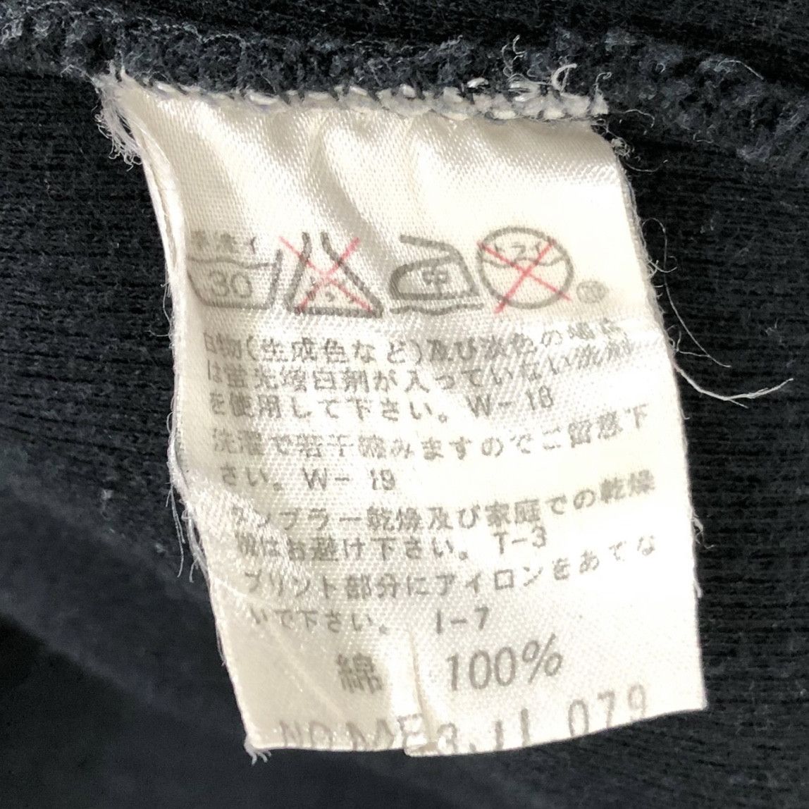 Issey Miyake Vintage Issey Miyake Crewneck Sweatshirt Spell Out Sweater Size US L / EU 52-54 / 3 - 13 Thumbnail