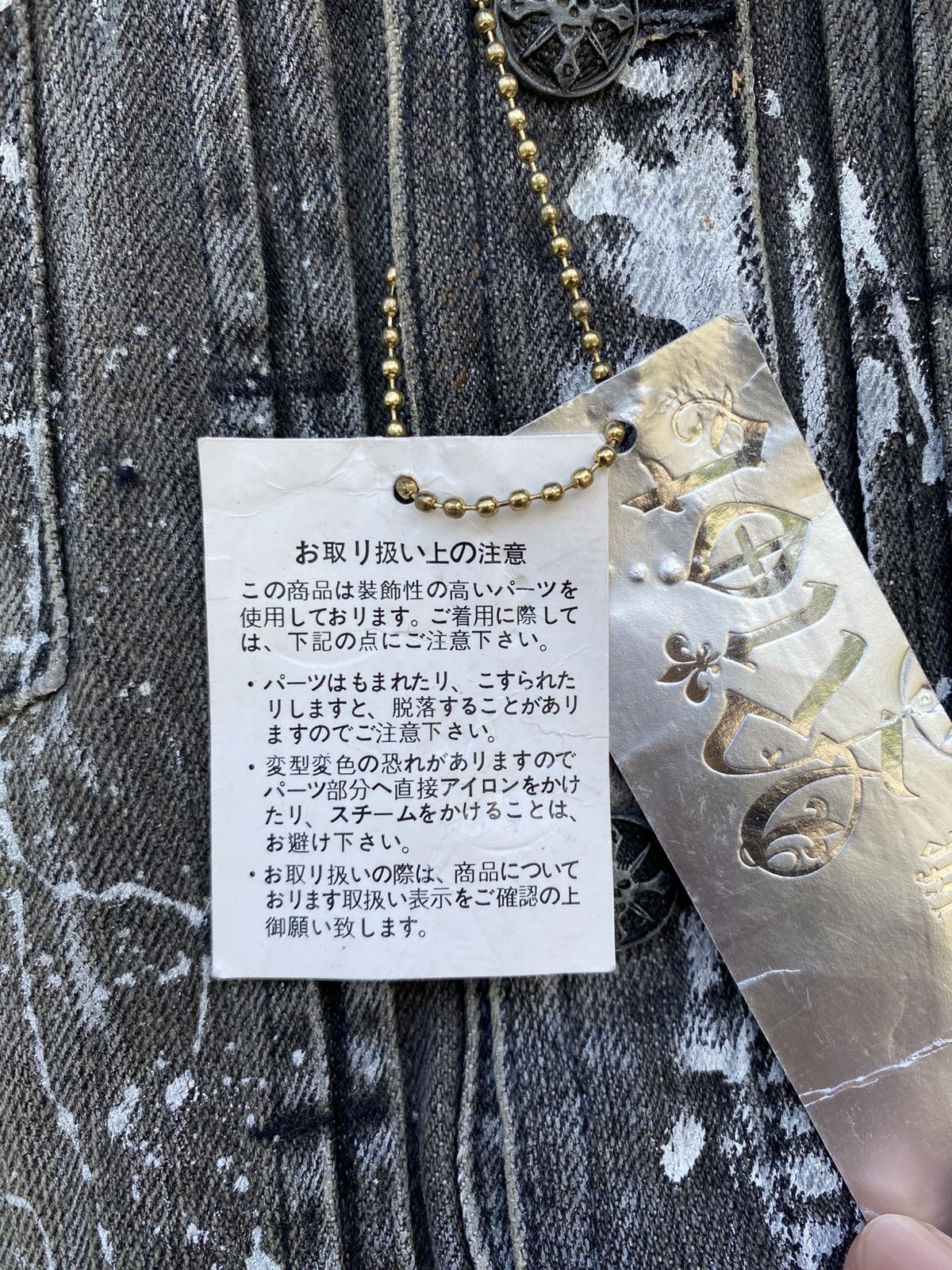 Band Tees × Japanese Brand NOS MIDAS RIOT X LYNRD SKYNRD PAINTED DENIM JACKET Size US M / EU 48-50 / 2 - 13 Thumbnail