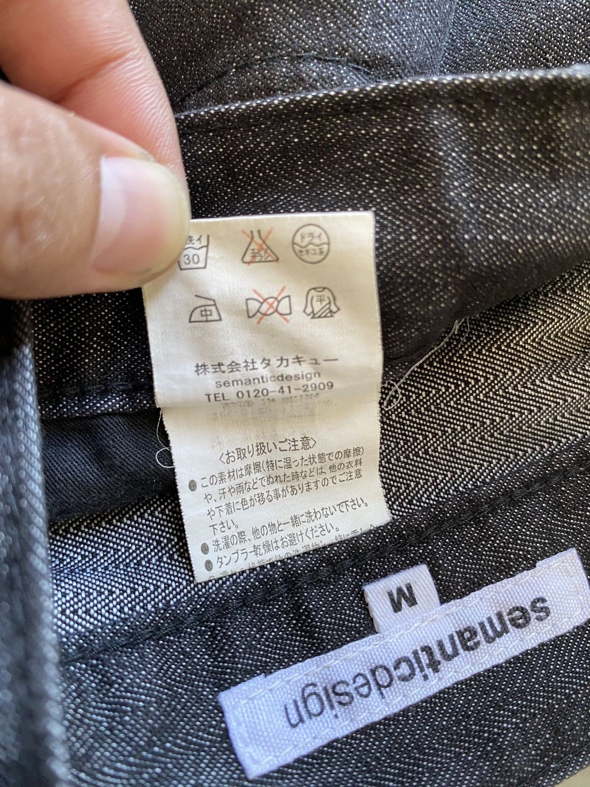 semanticdesign Semantic Design Denim Pants Size US 30 / EU 46 - 10 Thumbnail