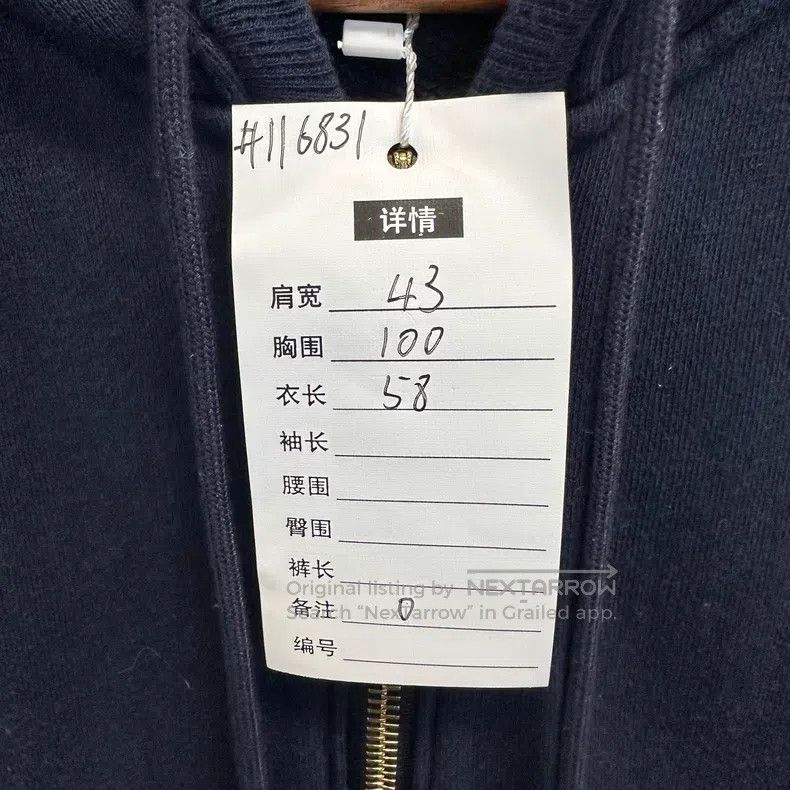 Thom Browne Thom Browne Navy Knit Striped Zip-Up Hooded Jacket Size US XS / EU 42 / 0 - 4 Thumbnail