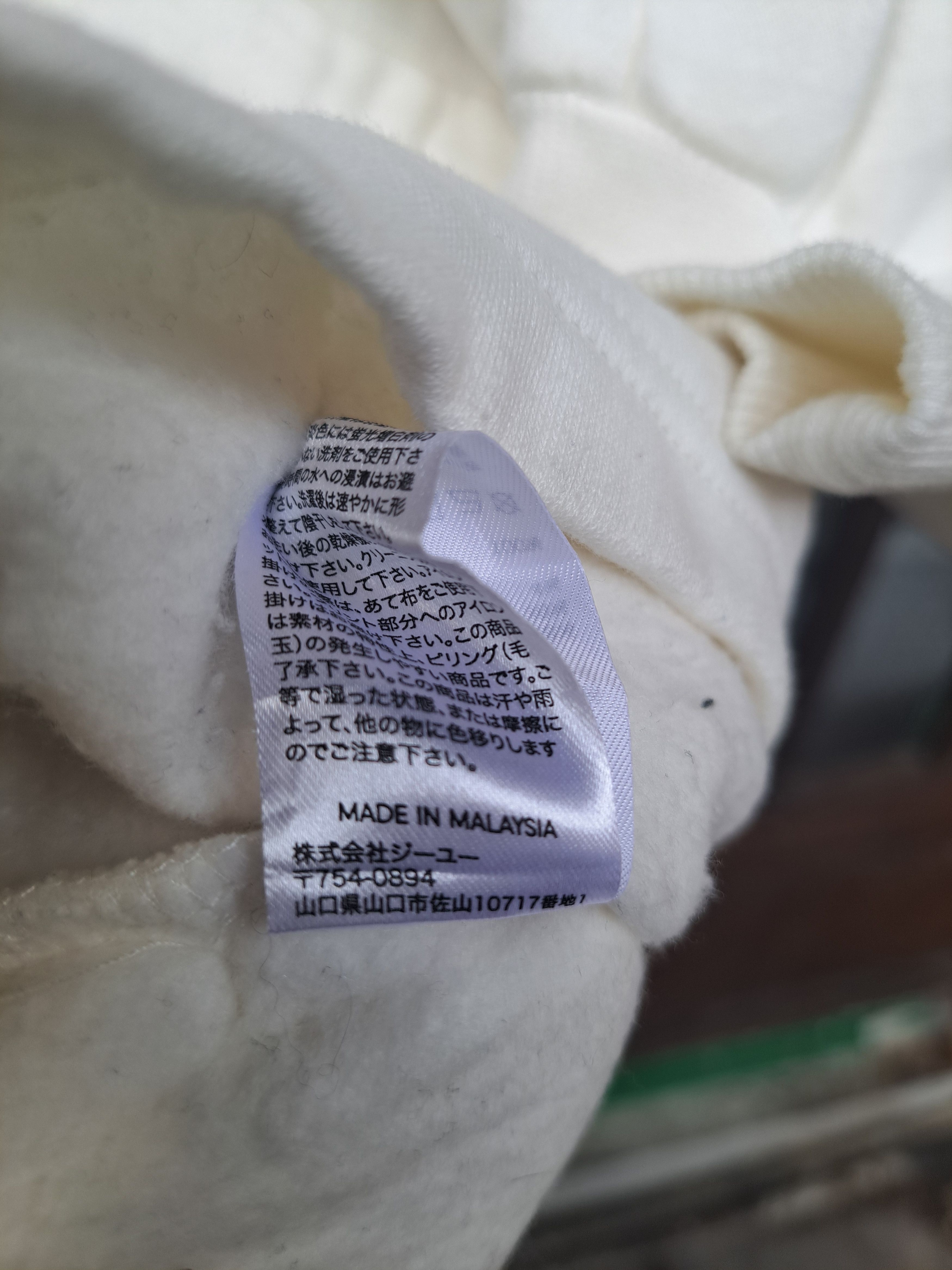 GU × Undercover GU x Undercover Jun Takahashi Japan Oversize Hoodie Size US L / EU 52-54 / 3 - 8 Thumbnail