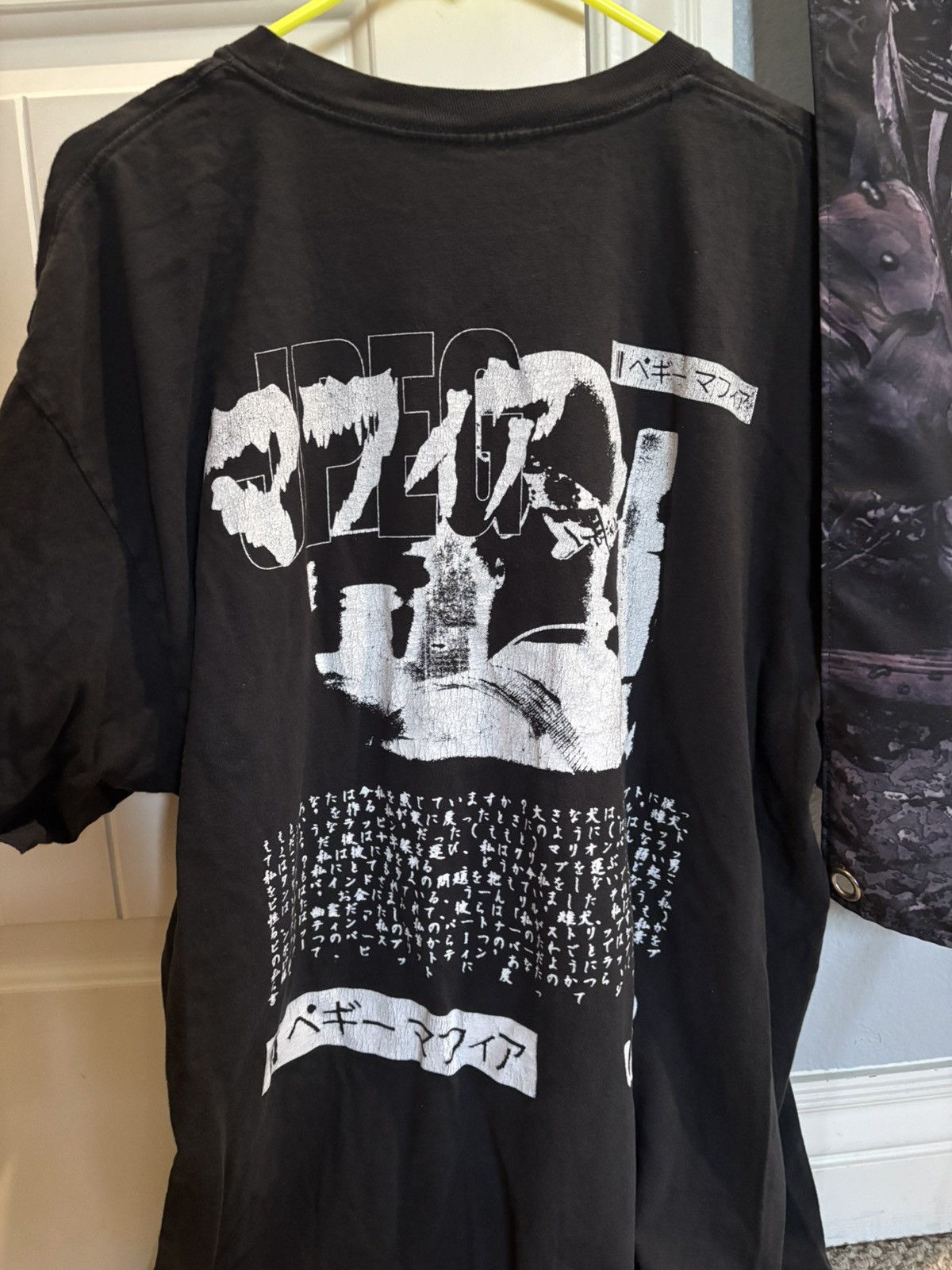 Other Jpeg Mafia T Shirt Size US XXL / EU 58 / 5 - 2 Thumbnail