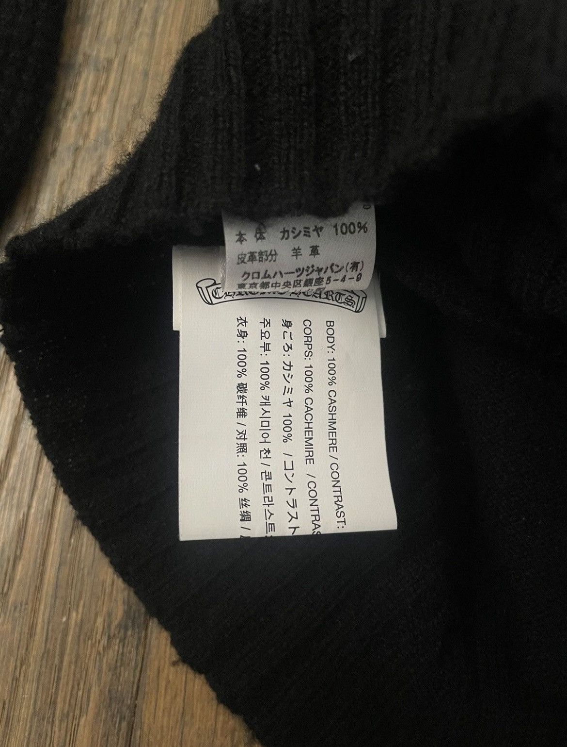Chrome Hearts Chrome Hearts Cashmere Cross Patch Zip-Up Size US S / EU 44-46 / 1 - 5 Thumbnail