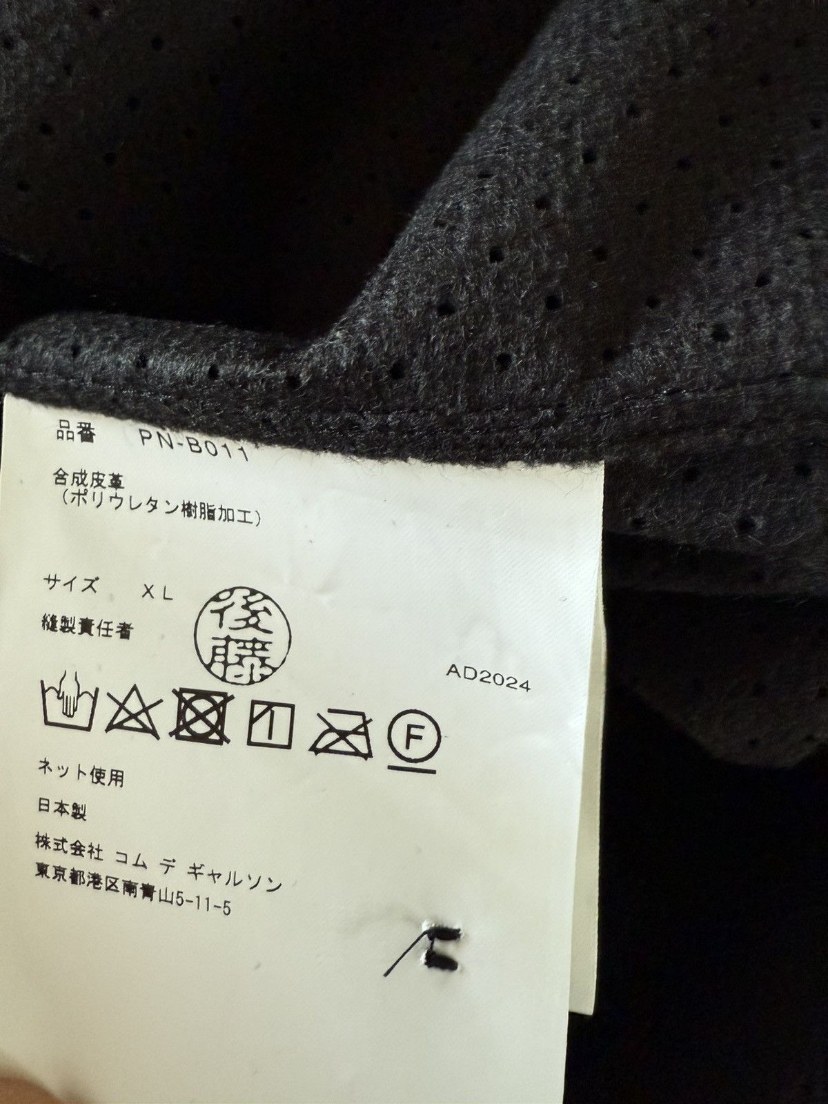 Comme des Garcons Homme Plus Comme des garçons Homme Plus long shirt Size US L / EU 52-54 / 3 - 5 Thumbnail