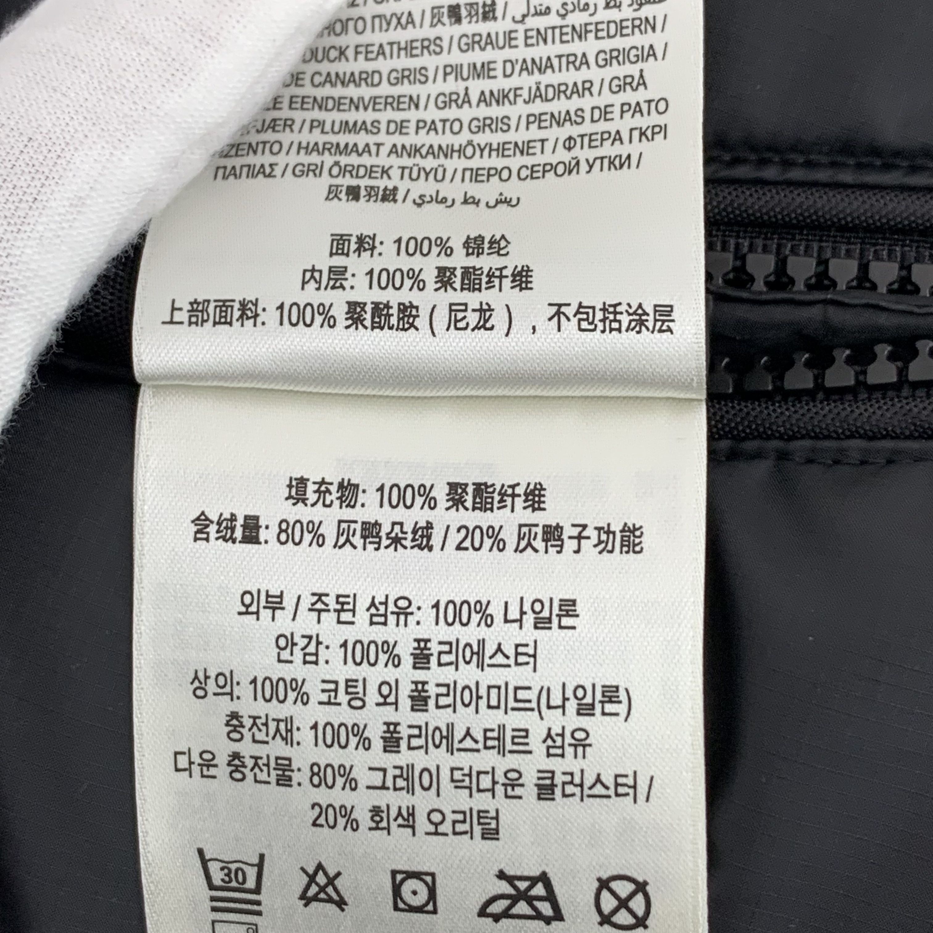 Burberry Burberry Reversible Down Jacket Black (S) Size US S / EU 44-46 / 1 - 9 Thumbnail