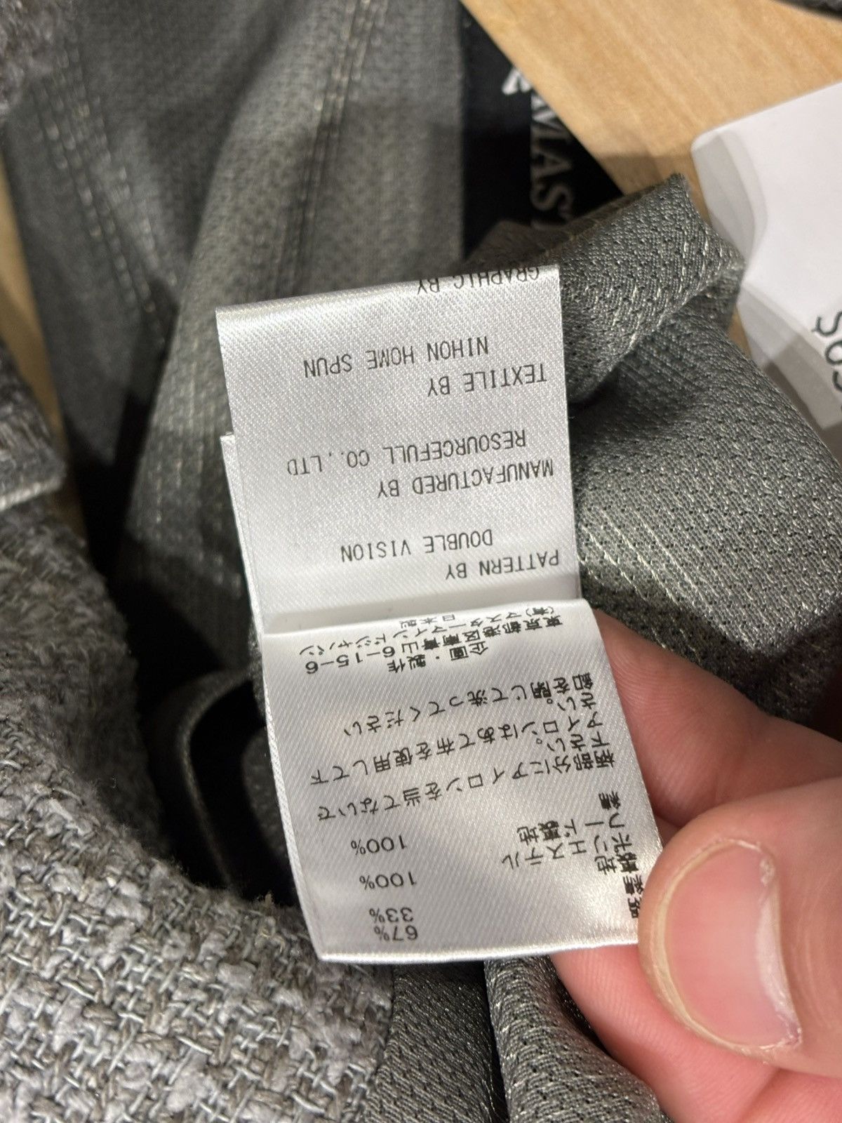 Mastermind Japan Mastermind World Silk Hoodie Size US L / EU 52-54 / 3 - 8 Thumbnail