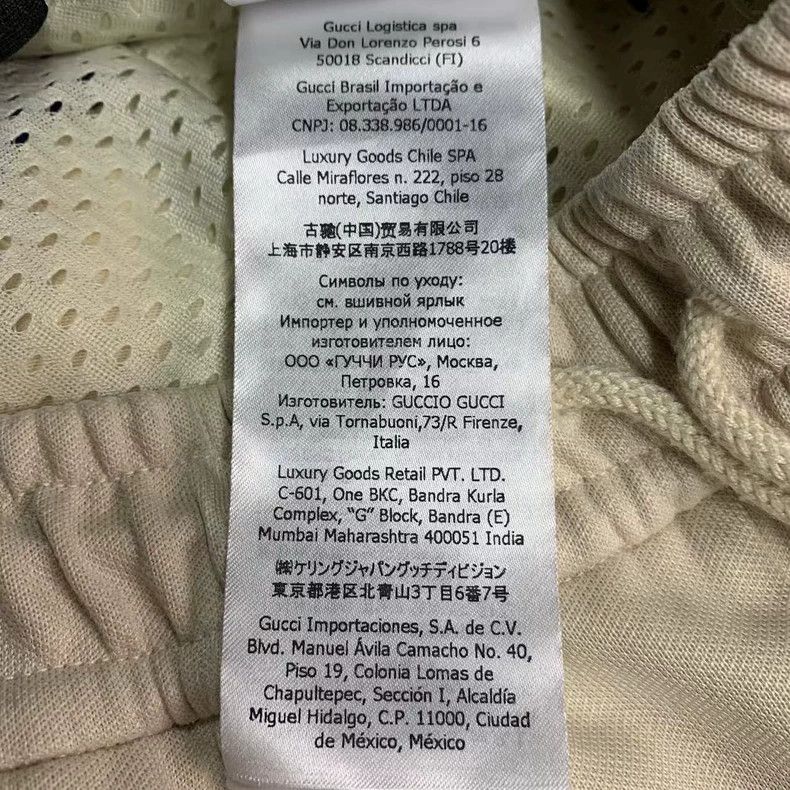 Gucci Gucci Size M Striped printed sweatpants size M 2502-Nextar Size US 34 / EU 50 - 8 Thumbnail