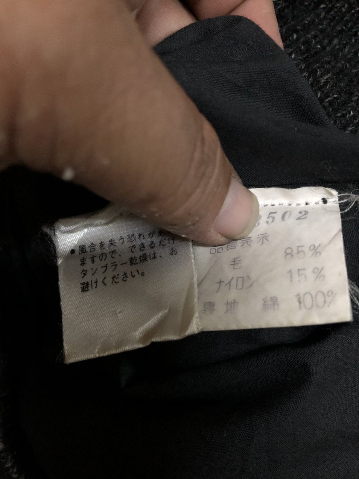 If Six Was Nine × Japanese Brand × KMRii Sun Milano Hybrid patchwork Leather Wool Knit Jacket Size US M / EU 48-50 / 2 - 4 Thumbnail