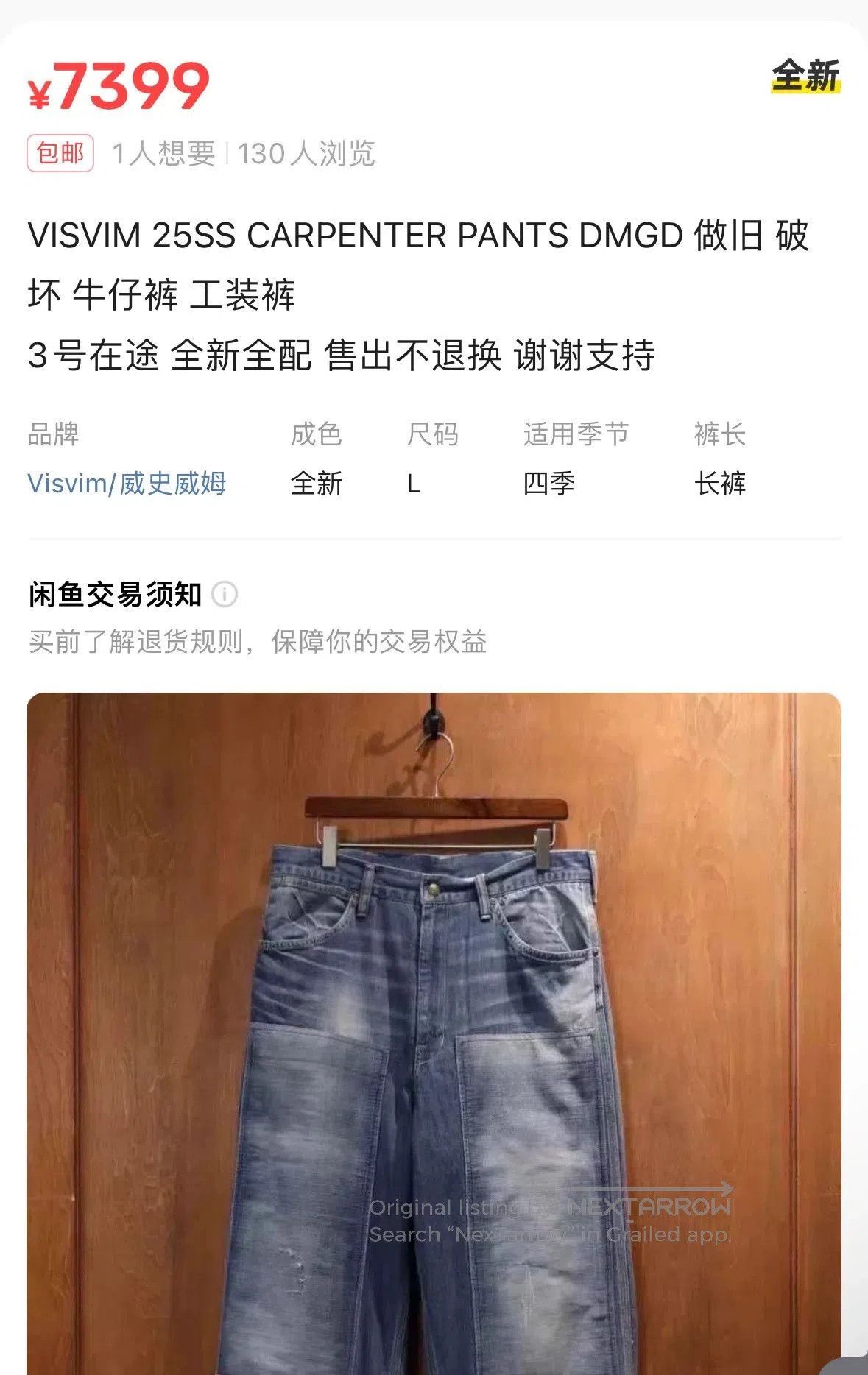 Visvim Visvim 25ss Carpenter Pants Dmgd. Size US 26 / EU 42 - 4 Thumbnail