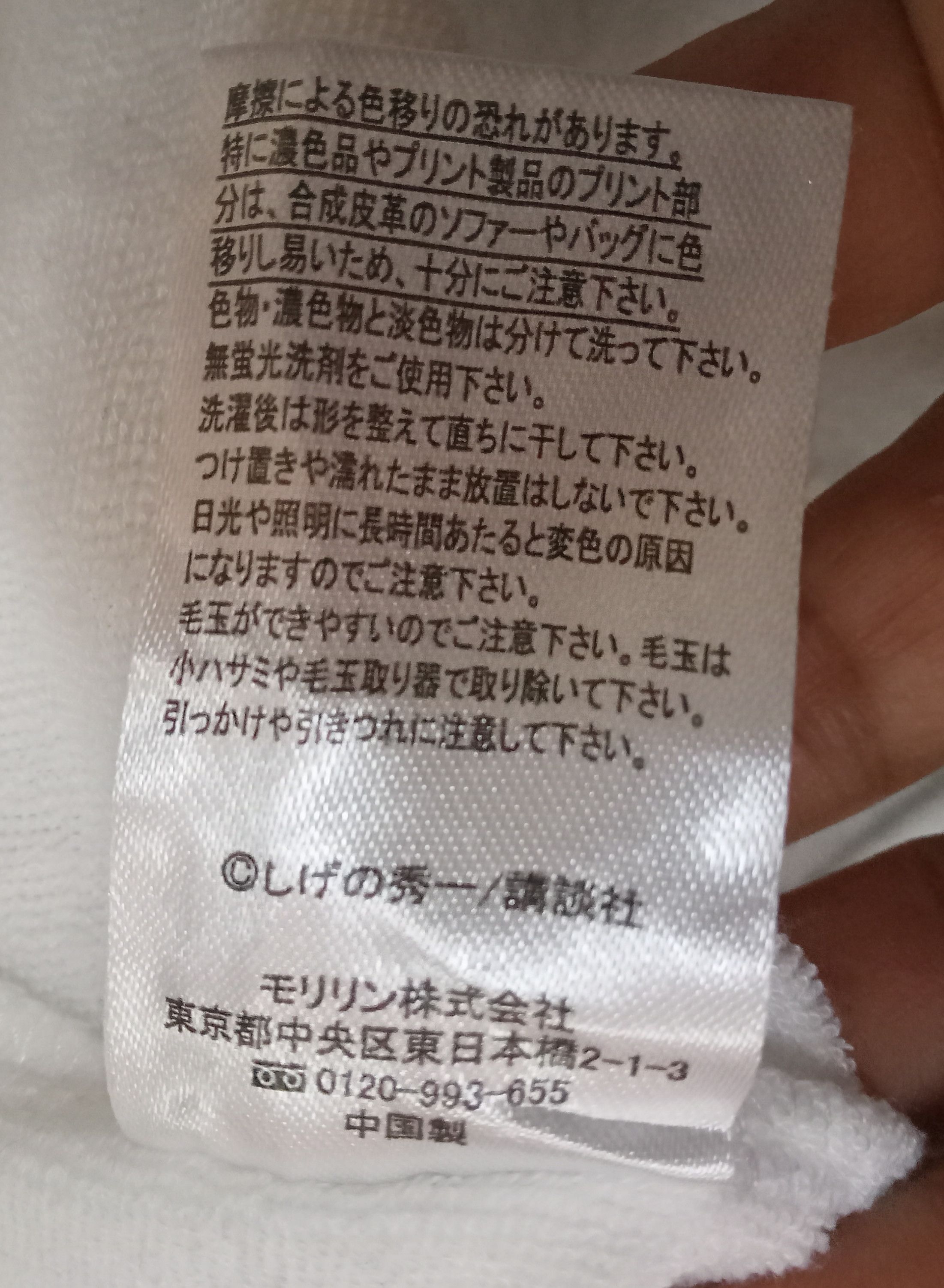 Anime × Japanese Brand Initial D Rare Design Top Size US L / EU 52-54 / 3 - 6 Thumbnail