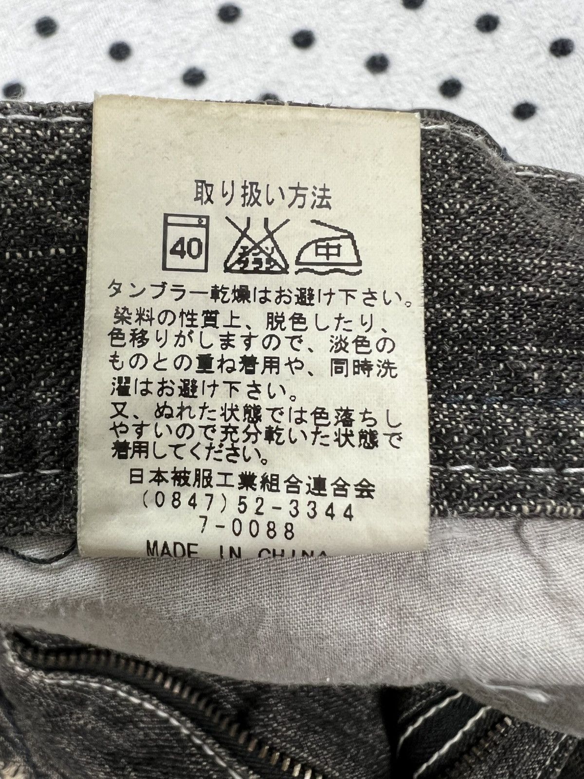 Japanese Brand Bee Bell Distressed Jeans Size US 33 - 11 Thumbnail