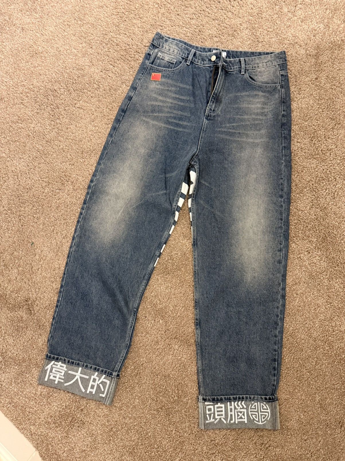 Other Great Minds Denim Size US 36 / EU 52 - 1 Thumbnail