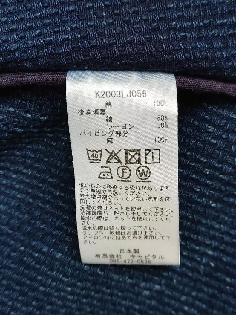 Kapital Kapital Blue dyed kendo cloth jacket Size US L / EU 52-54 / 3 - 7 Thumbnail