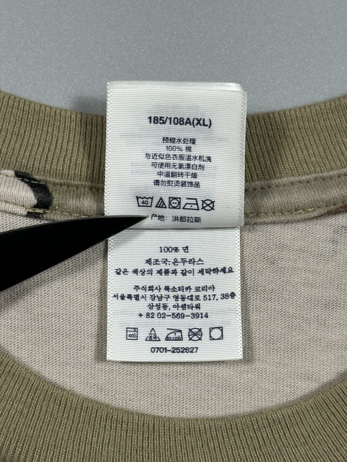 Supreme Supreme x Aphex Twin Ambient Works T-Shirt Desert Camo Size US XL / EU 56 / 4 - 7 Thumbnail
