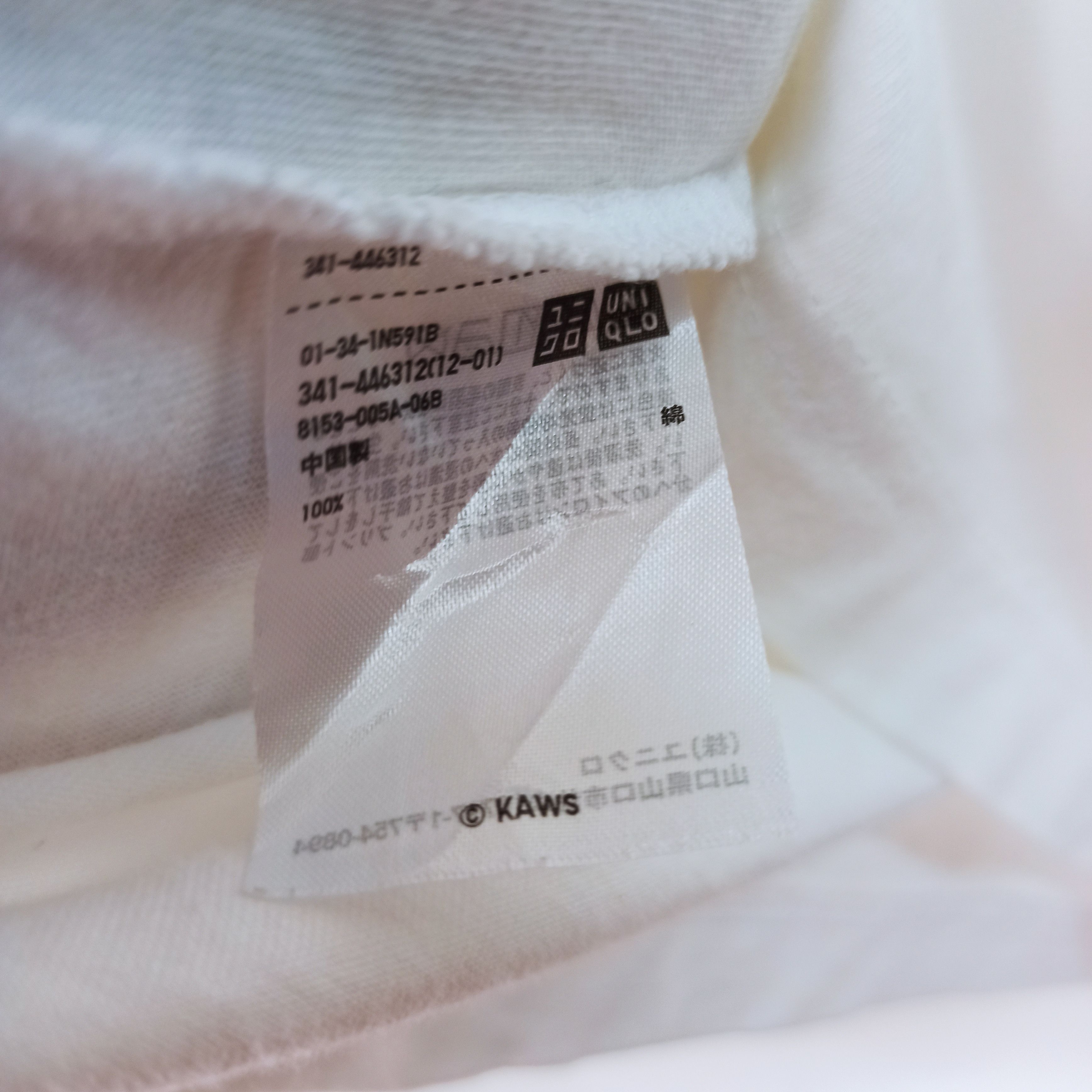 Kaws × Uniqlo Kaws X Uniqlo Tshirt Size US M / EU 48-50 / 2 - 6 Thumbnail