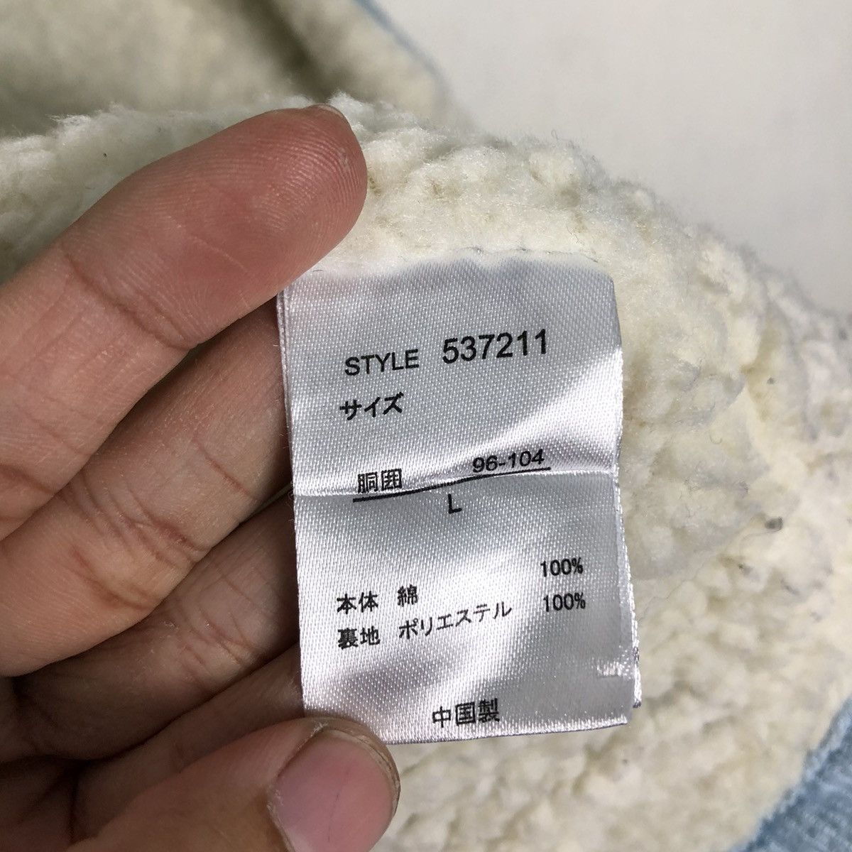 Japanese Brand × Ocean Pacific × Vintage 📌Vintage Indigo Denim Jacket Ocean Pacific Fur Lining Size US L / EU 52-54 / 3 - 19 Thumbnail