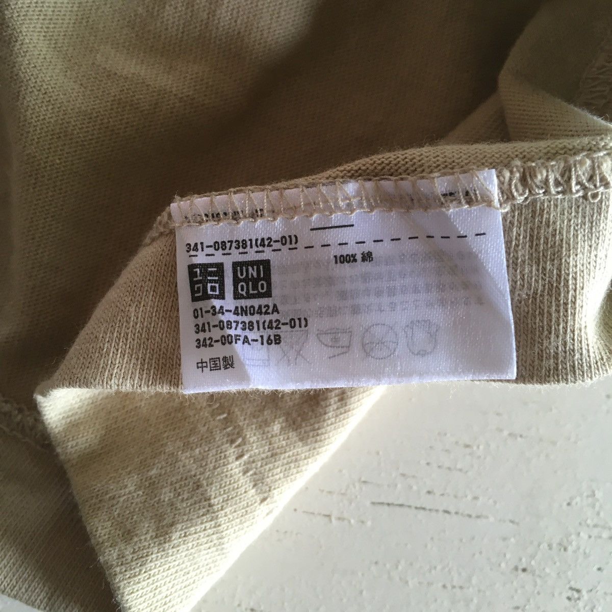 Japanese Brand × Pharrell × Uniqlo FINAL DROP ‼️ Uniqlo X Pharrell Williams T-Shirt Size US M / EU 48-50 / 2 - 14 Thumbnail