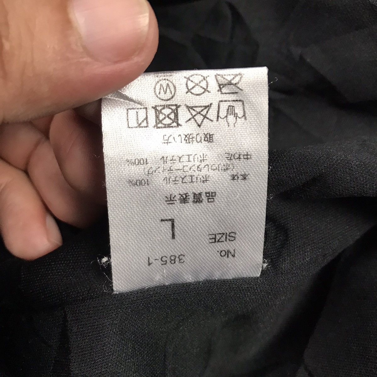 Japanese Brand × Sports Specialties NISSAN UNIFORM MOTOR SPORT JACKET Size US M / EU 48-50 / 2 - 12 Thumbnail