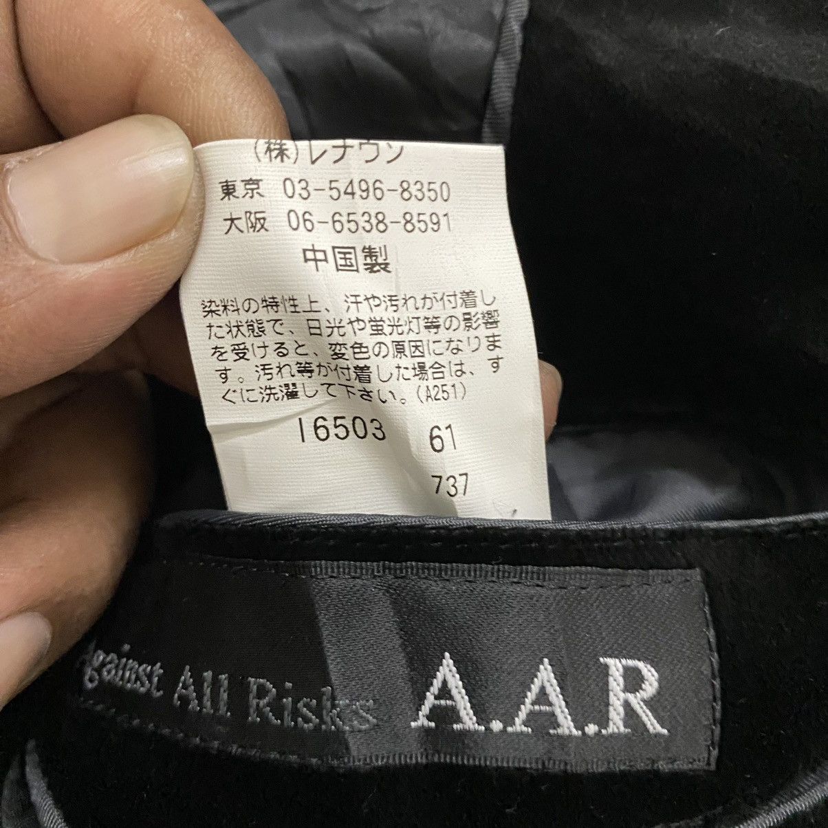 Yohji Yamamoto ☀️Yohji Yamamoto A.A.R velvet jacket Size US S / EU 44-46 / 1 - 9 Thumbnail