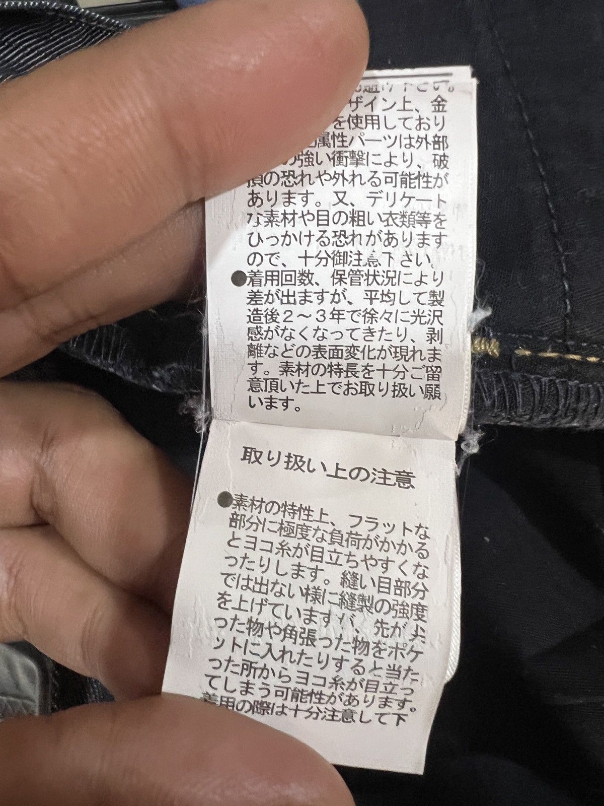 Nicole Club 🔥Nicole Club For Men Bondage Denim Size US 31 - 16 Thumbnail