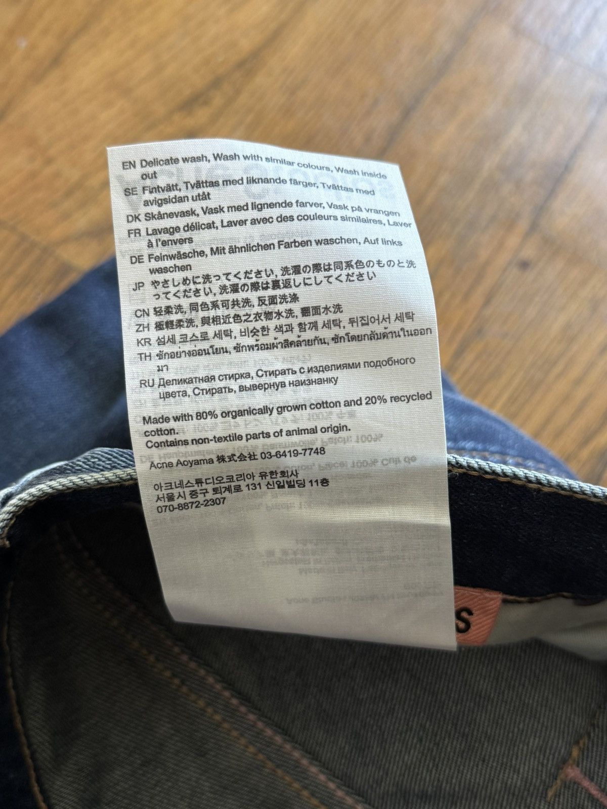 Acne Studios NWT - 2023M Broadway Size US 34 / EU 50 - 7 Thumbnail