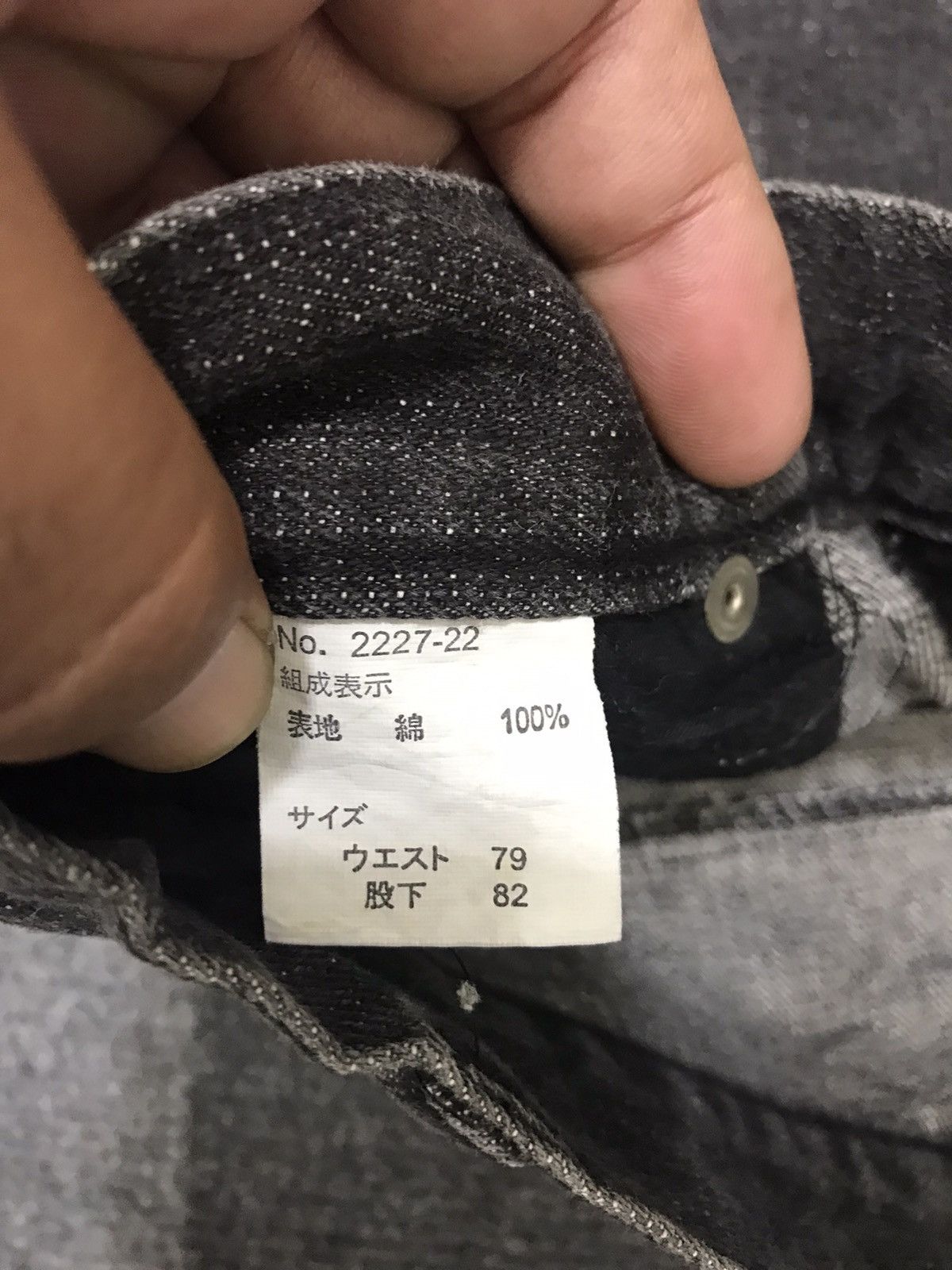 Japanese Brand BERNINGS SHO Poem Junya Style Flare Jeans Size US 29 - 10 Thumbnail